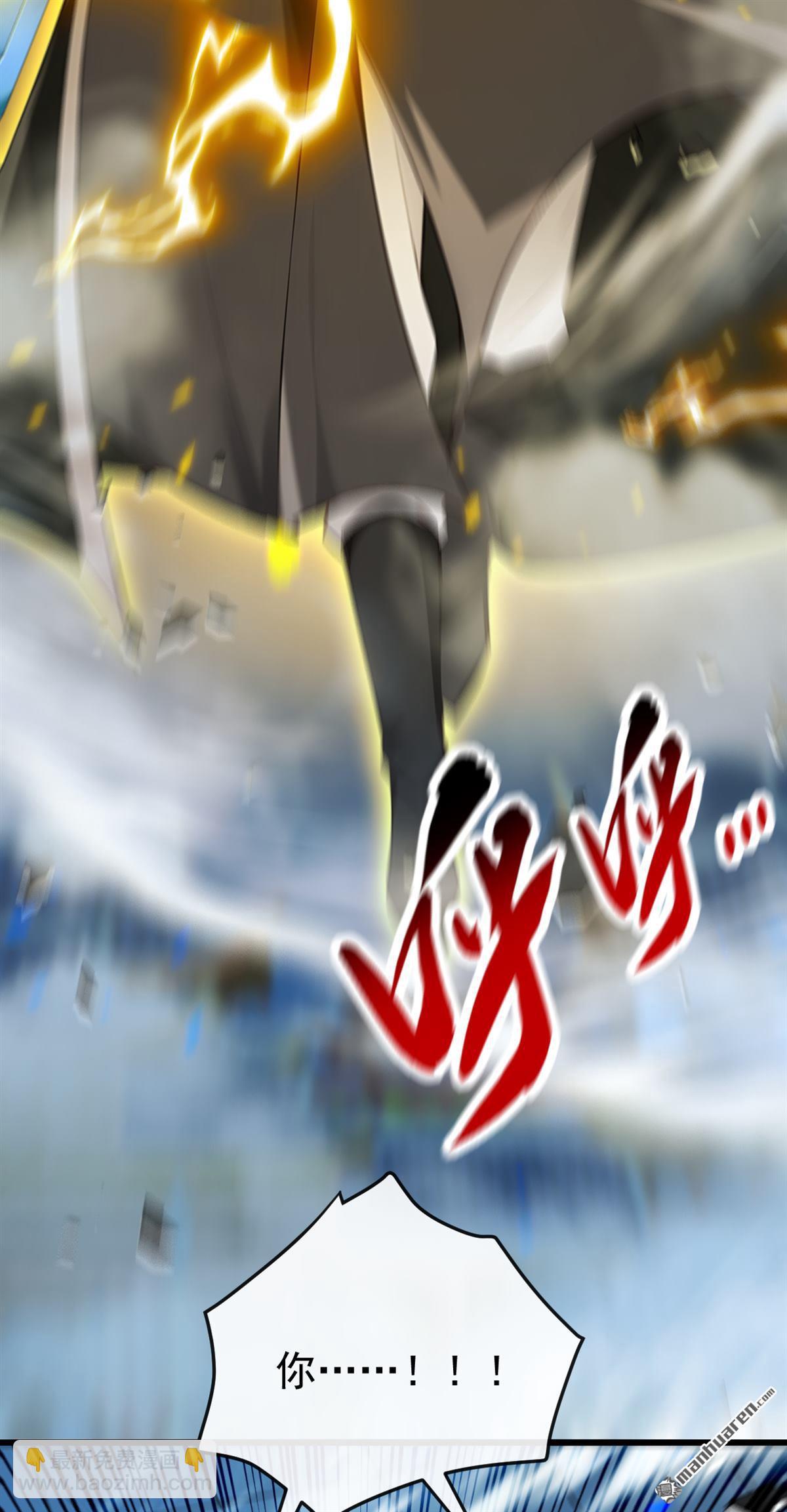 第402回 剑不听使唤了！-第402话