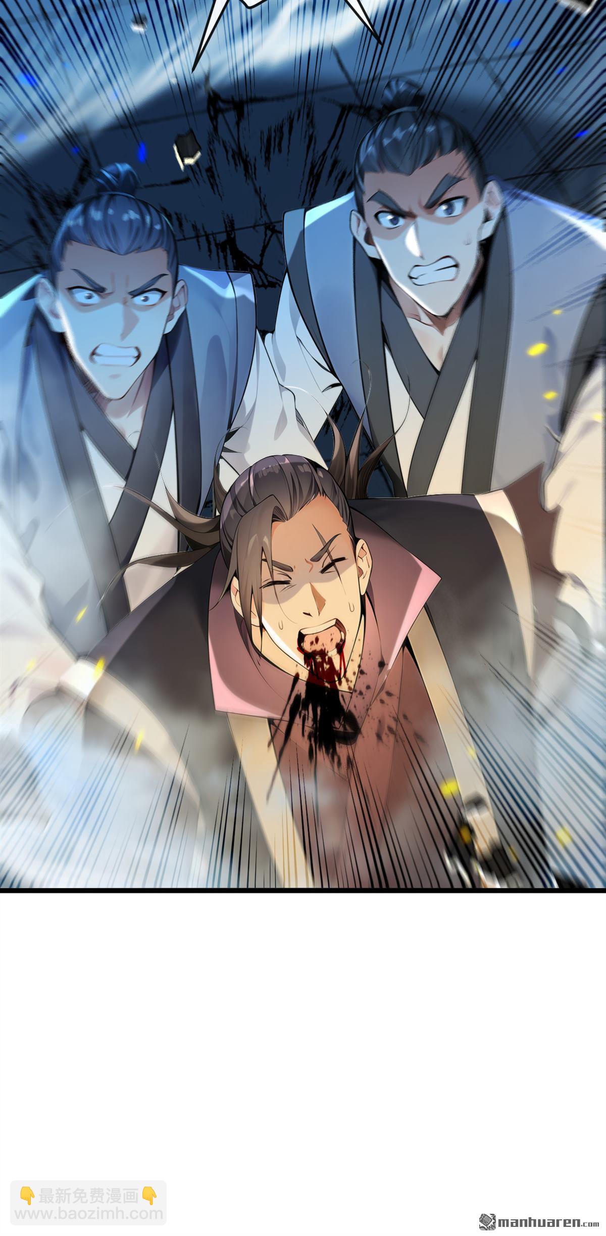 第402回 剑不听使唤了！-第402话