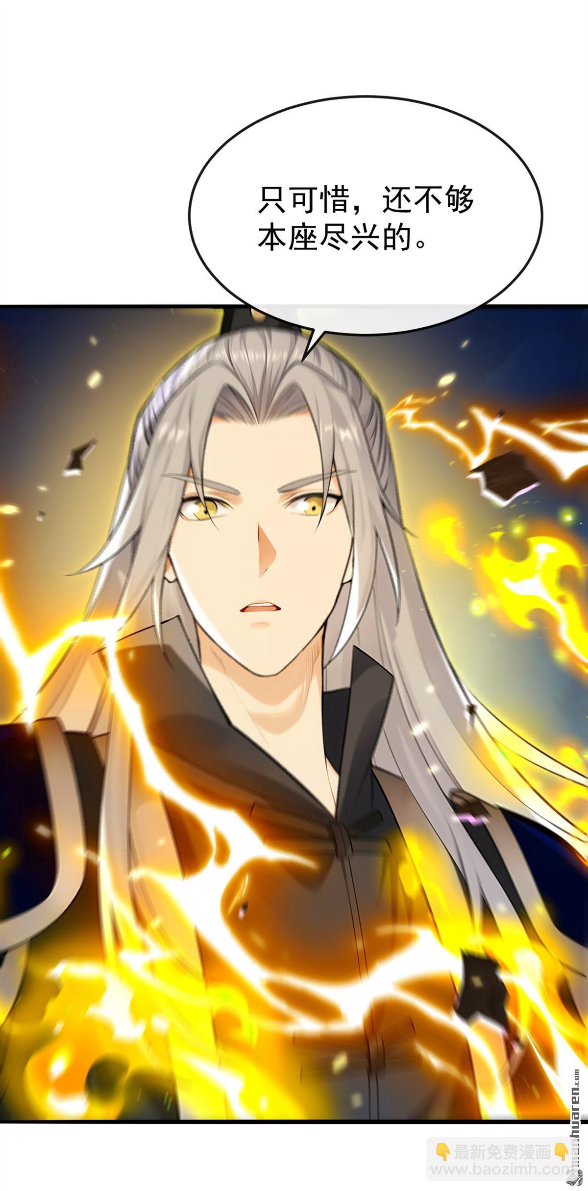 第402回 剑不听使唤了！-第402话