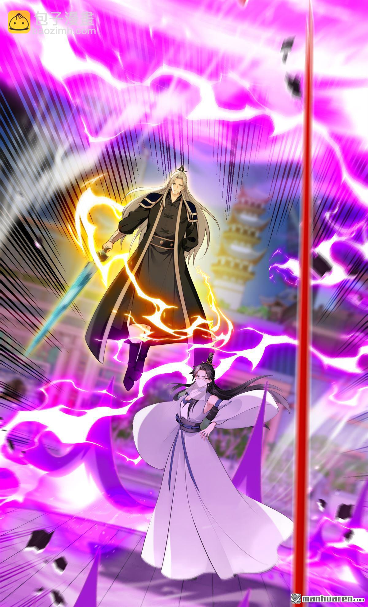 第402回 剑不听使唤了！-第402话