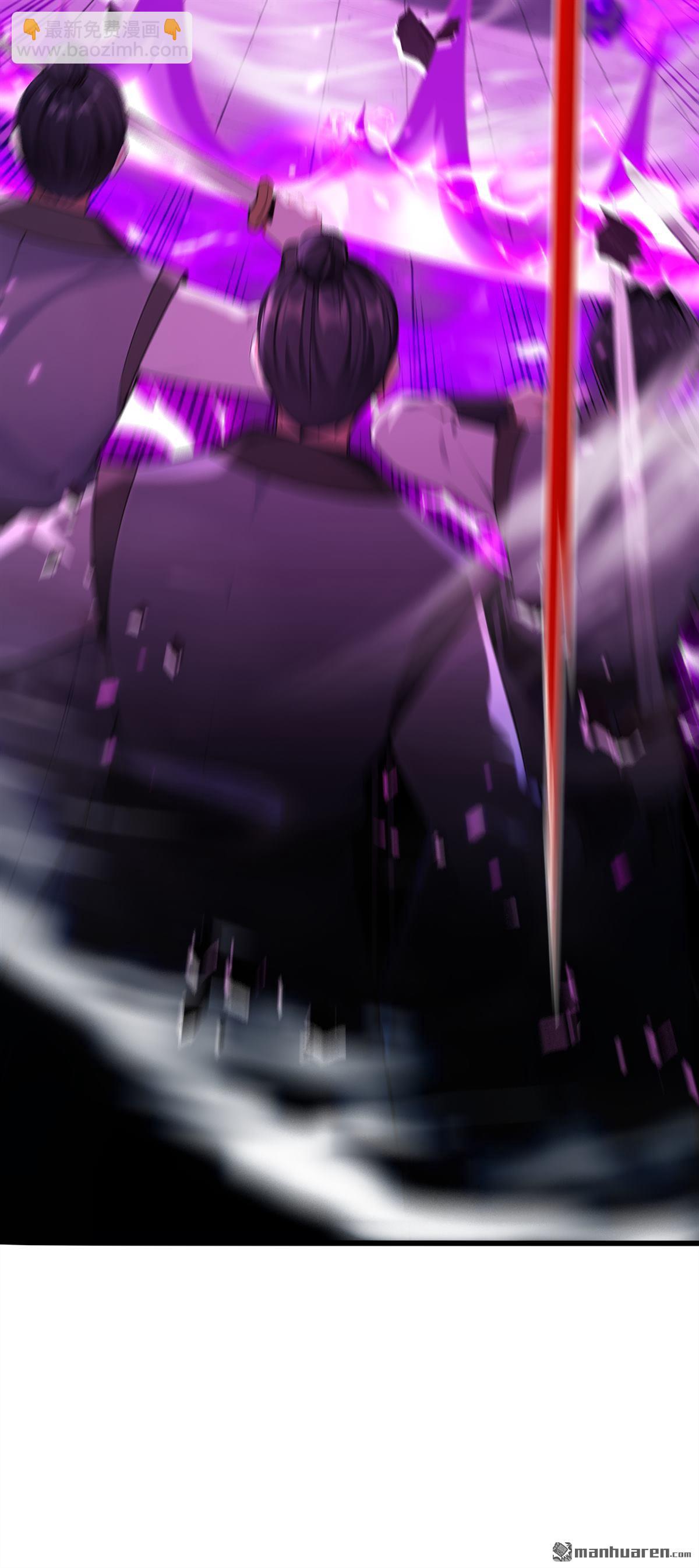 第402回 剑不听使唤了！-第402话