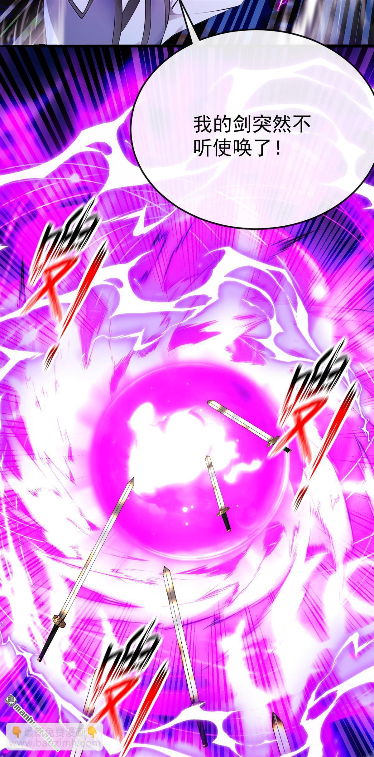 第402回 剑不听使唤了！-第402话