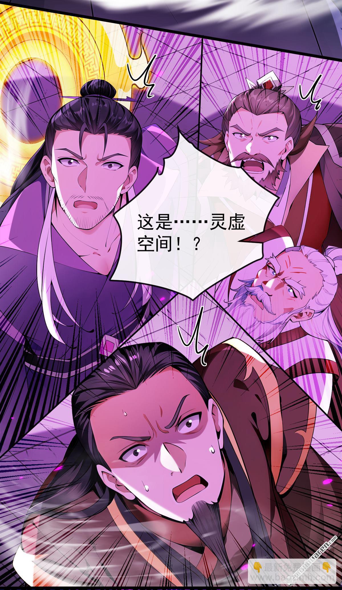 第402回 剑不听使唤了！-第402话