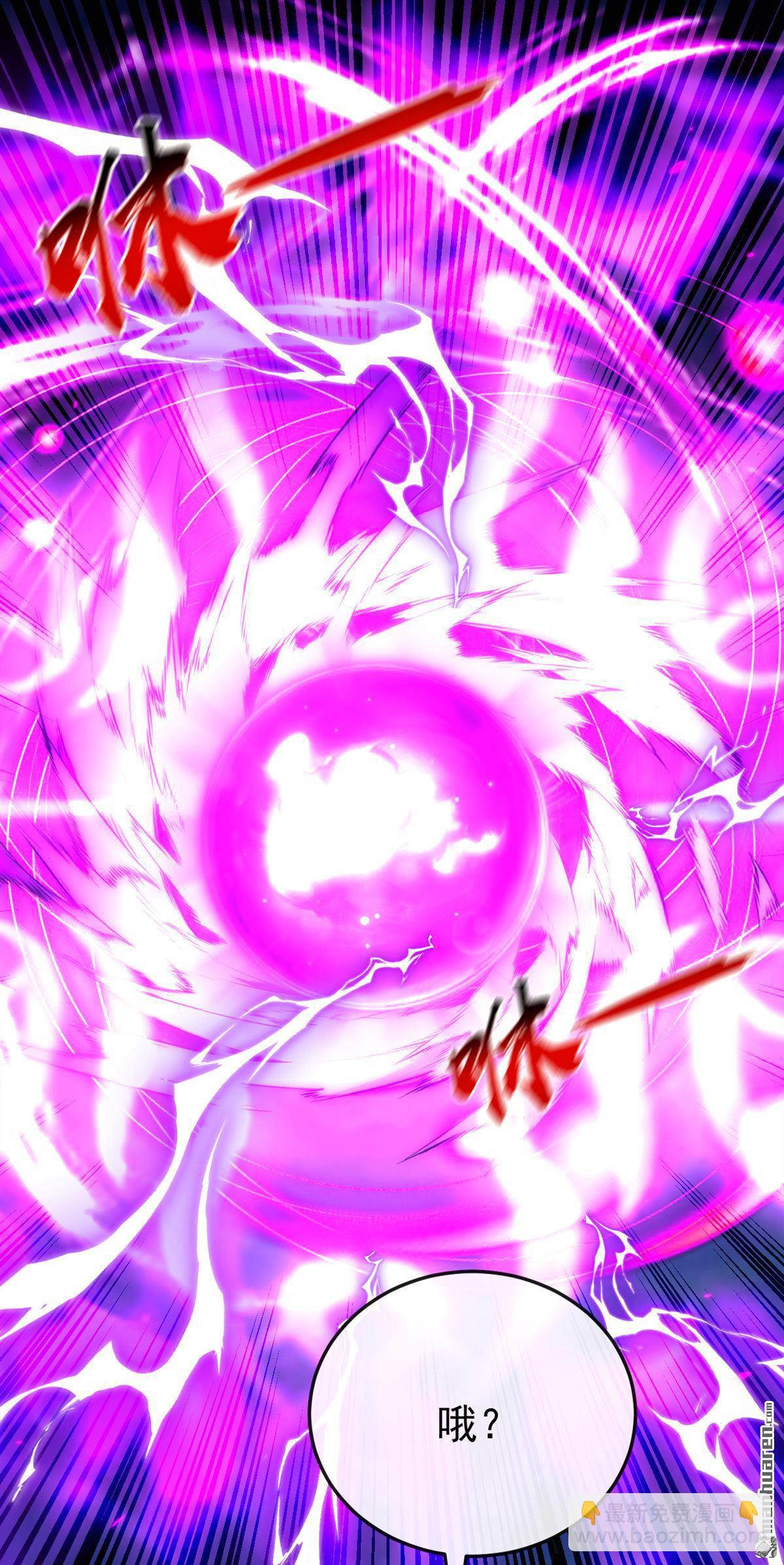 第402回 剑不听使唤了！-第402话