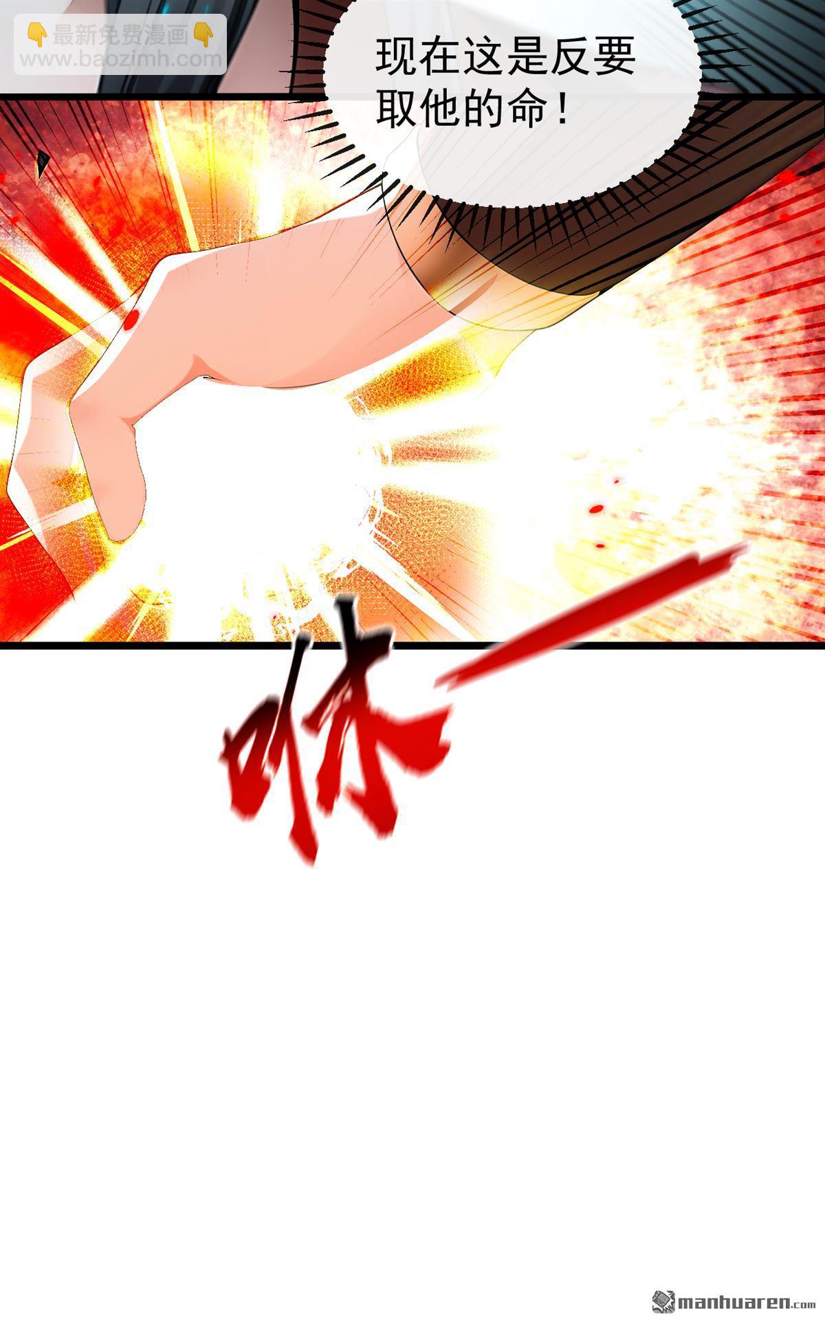 第402回 剑不听使唤了！-第402话