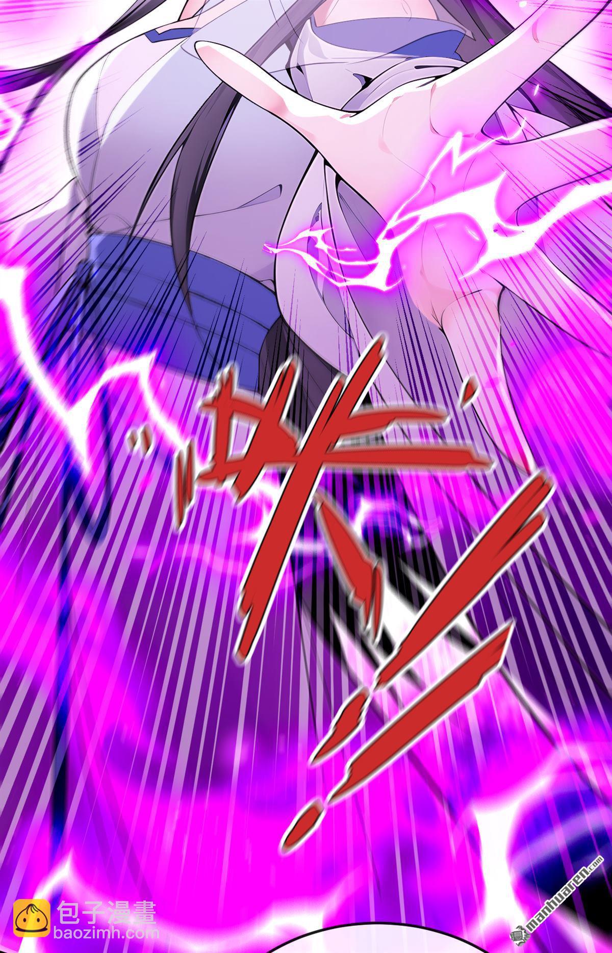 第402回 剑不听使唤了！-第402话