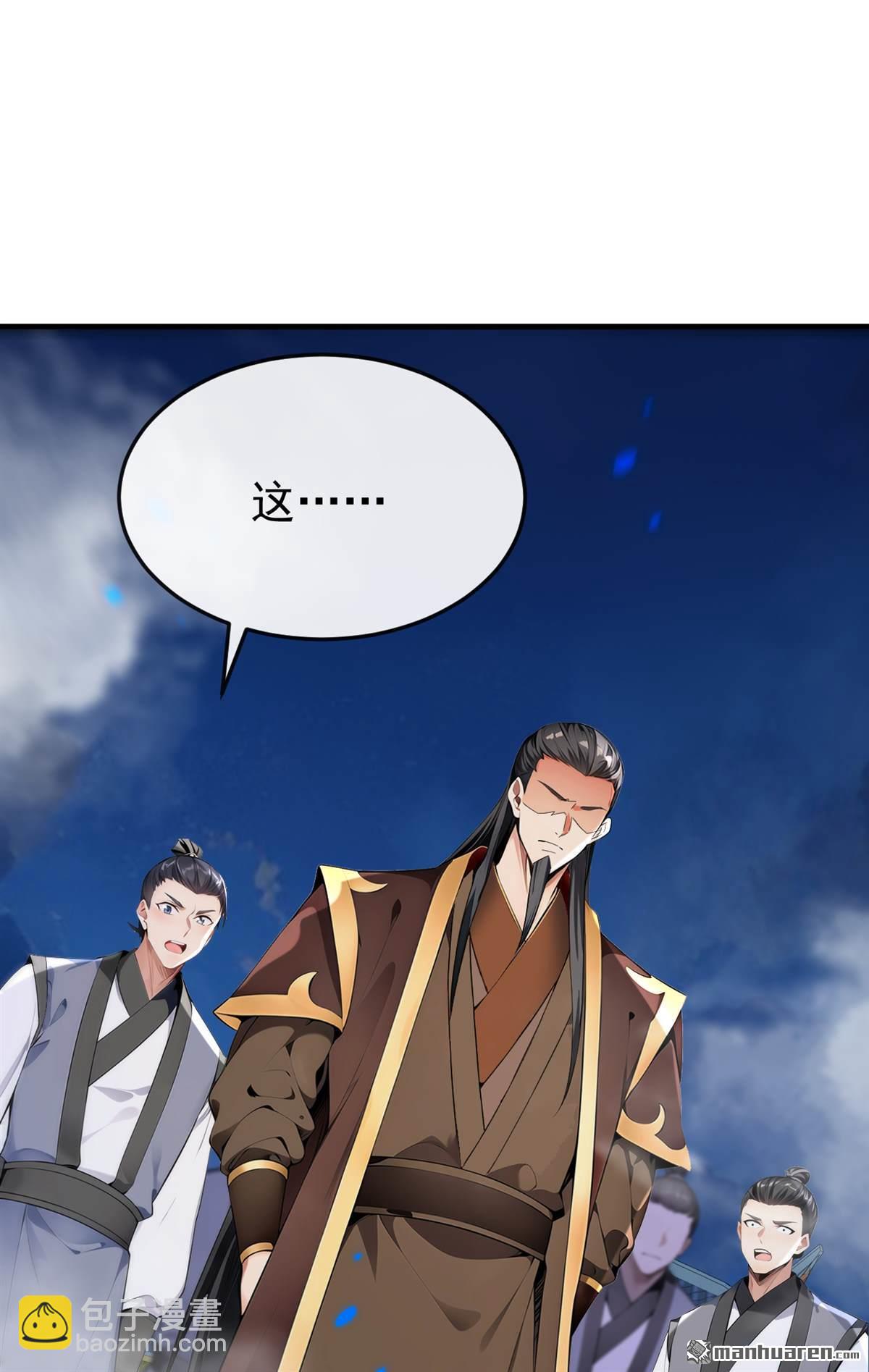 第402回 剑不听使唤了！-第402话