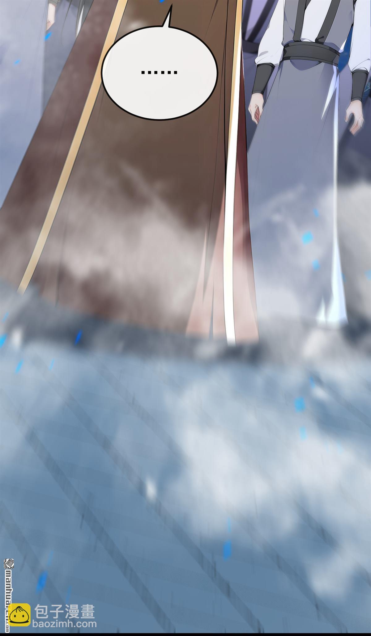 第402回 剑不听使唤了！-第402话