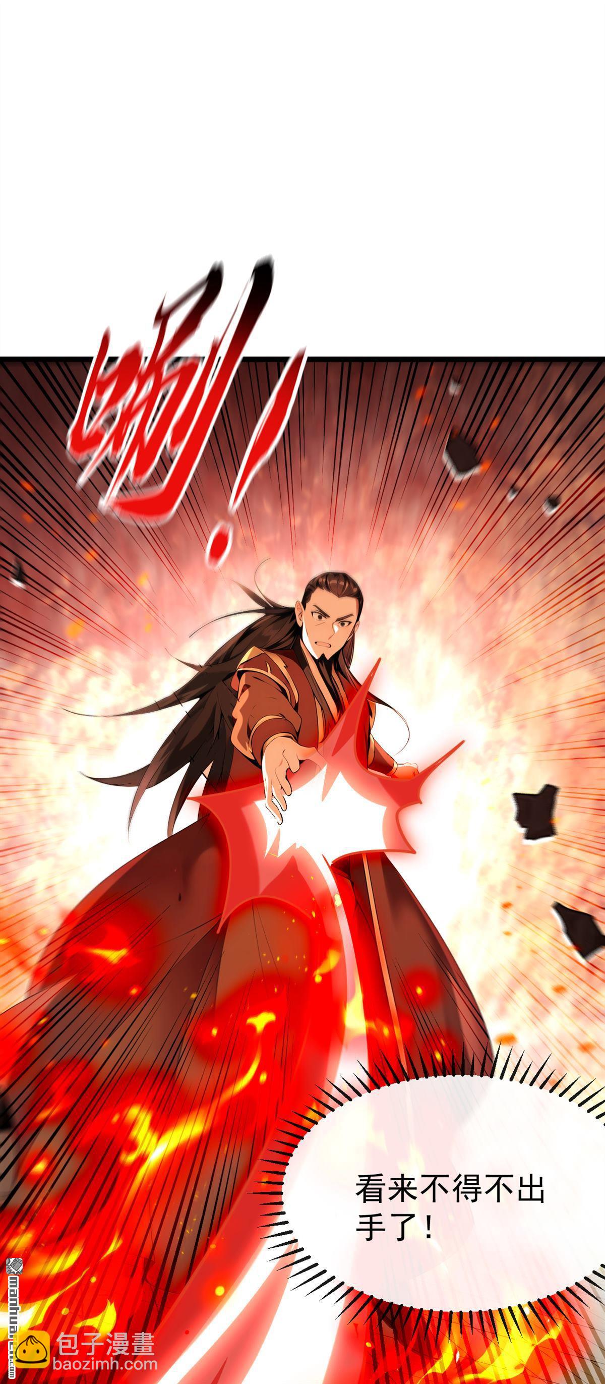 第402回 剑不听使唤了！-第402话