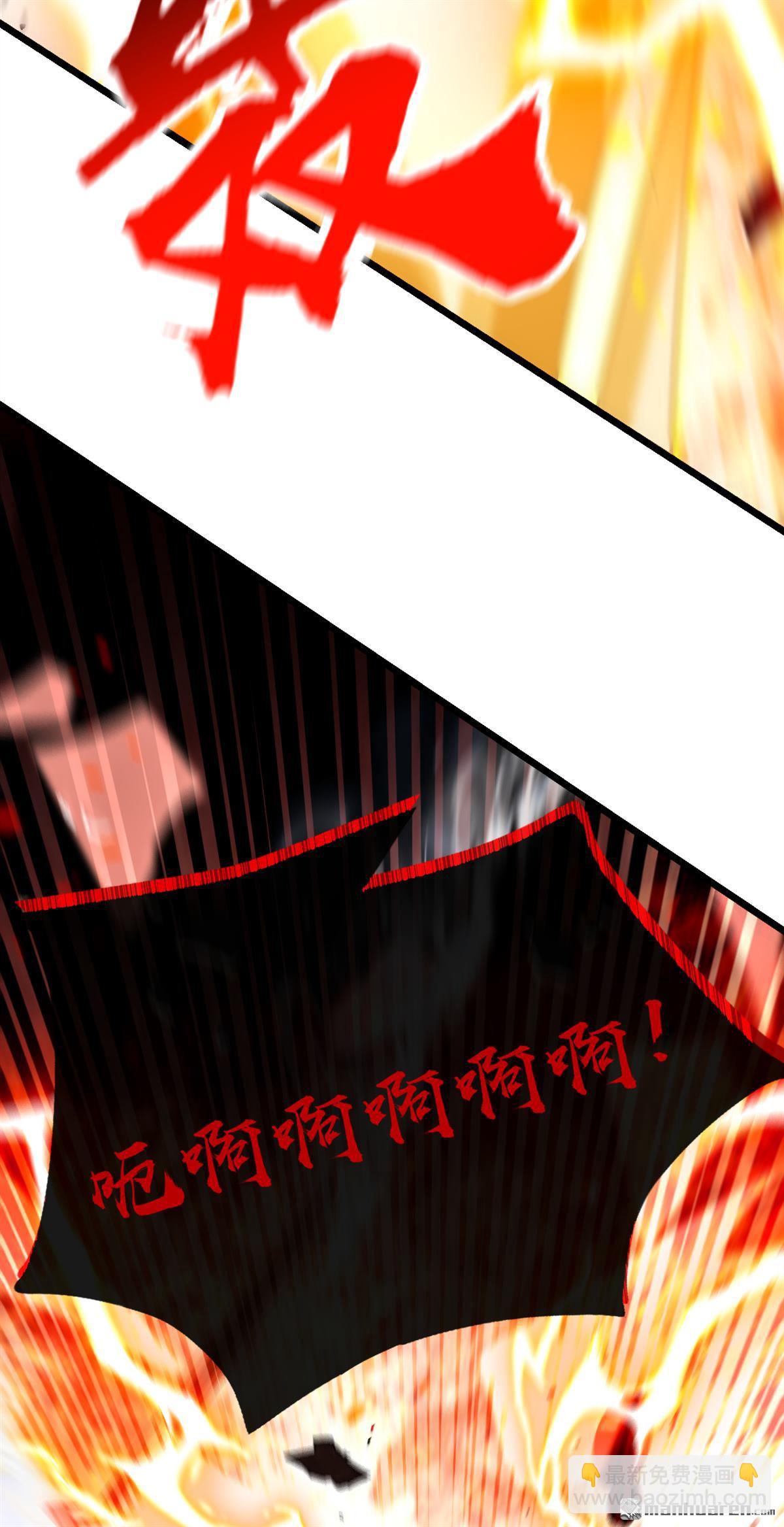 第402回 剑不听使唤了！-第402话