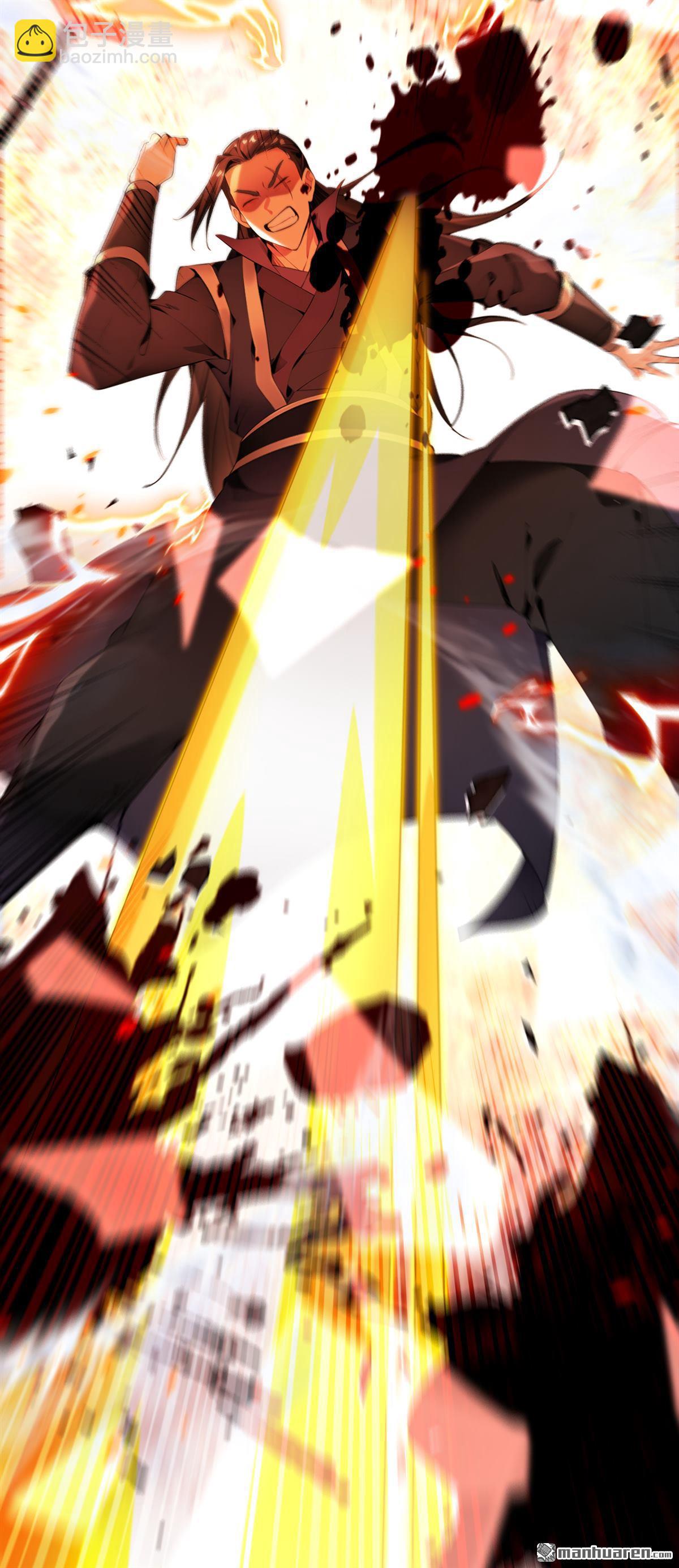 第402回 剑不听使唤了！-第402话