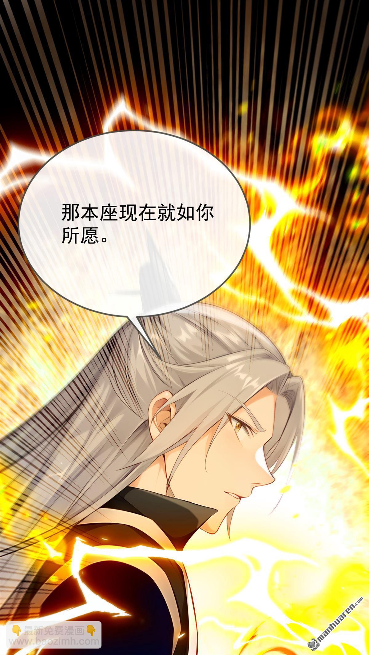 開局十個大帝都是我徒弟 - 第404回 爲什麼不動手？ - 6