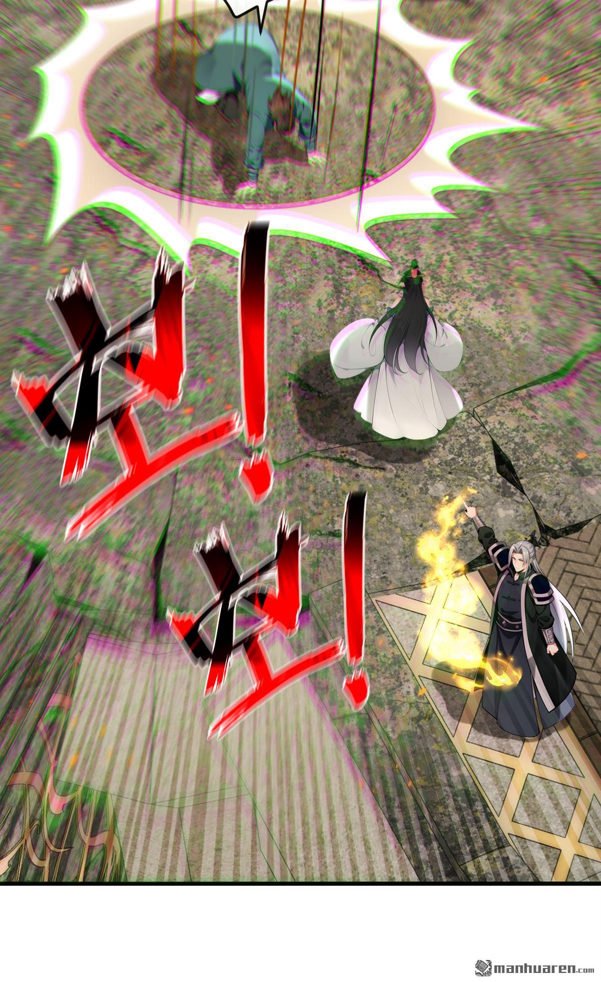 開局十個大帝都是我徒弟 - 第406回 不如從了我~ - 4