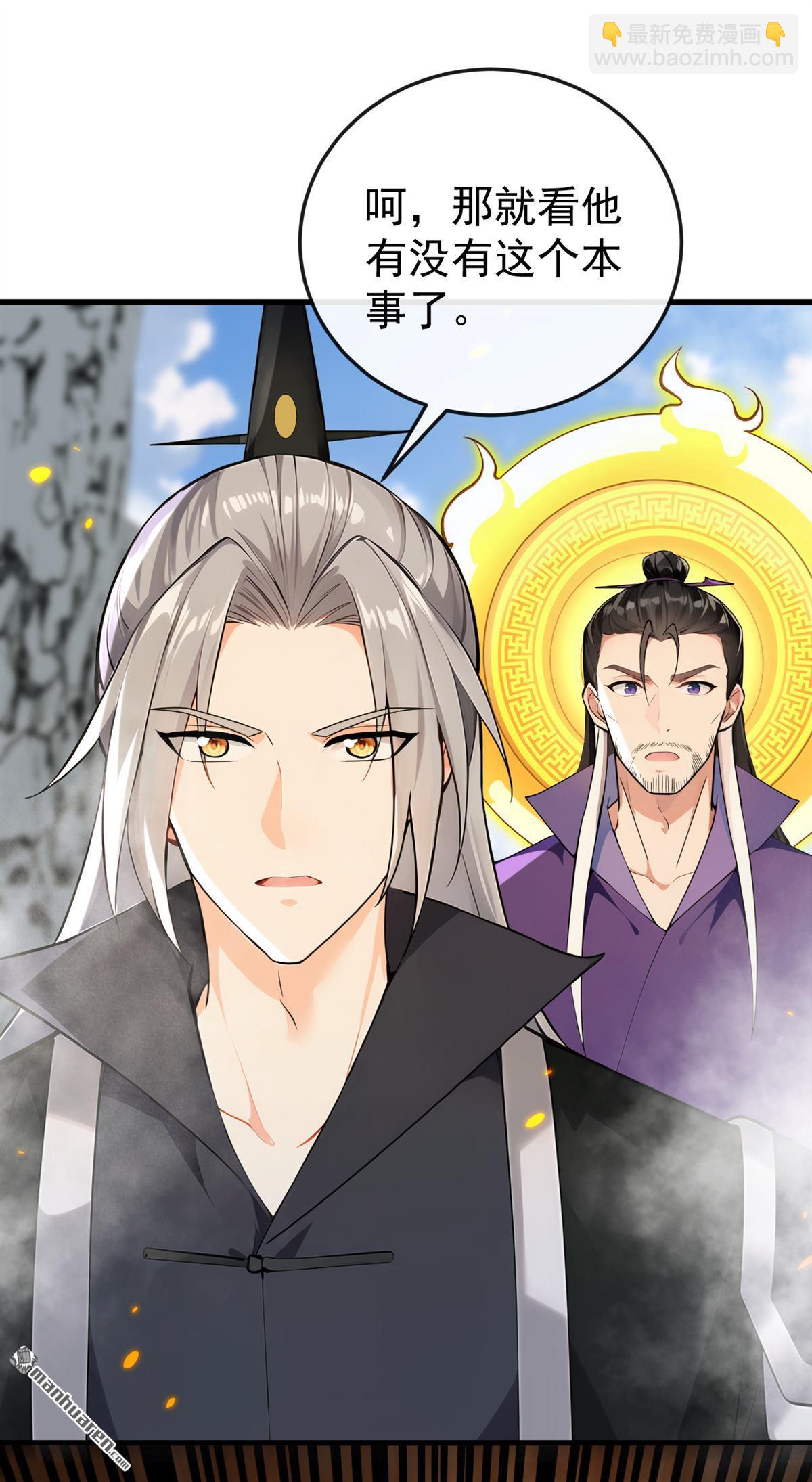 第408回 开始第一场比赛-第408话