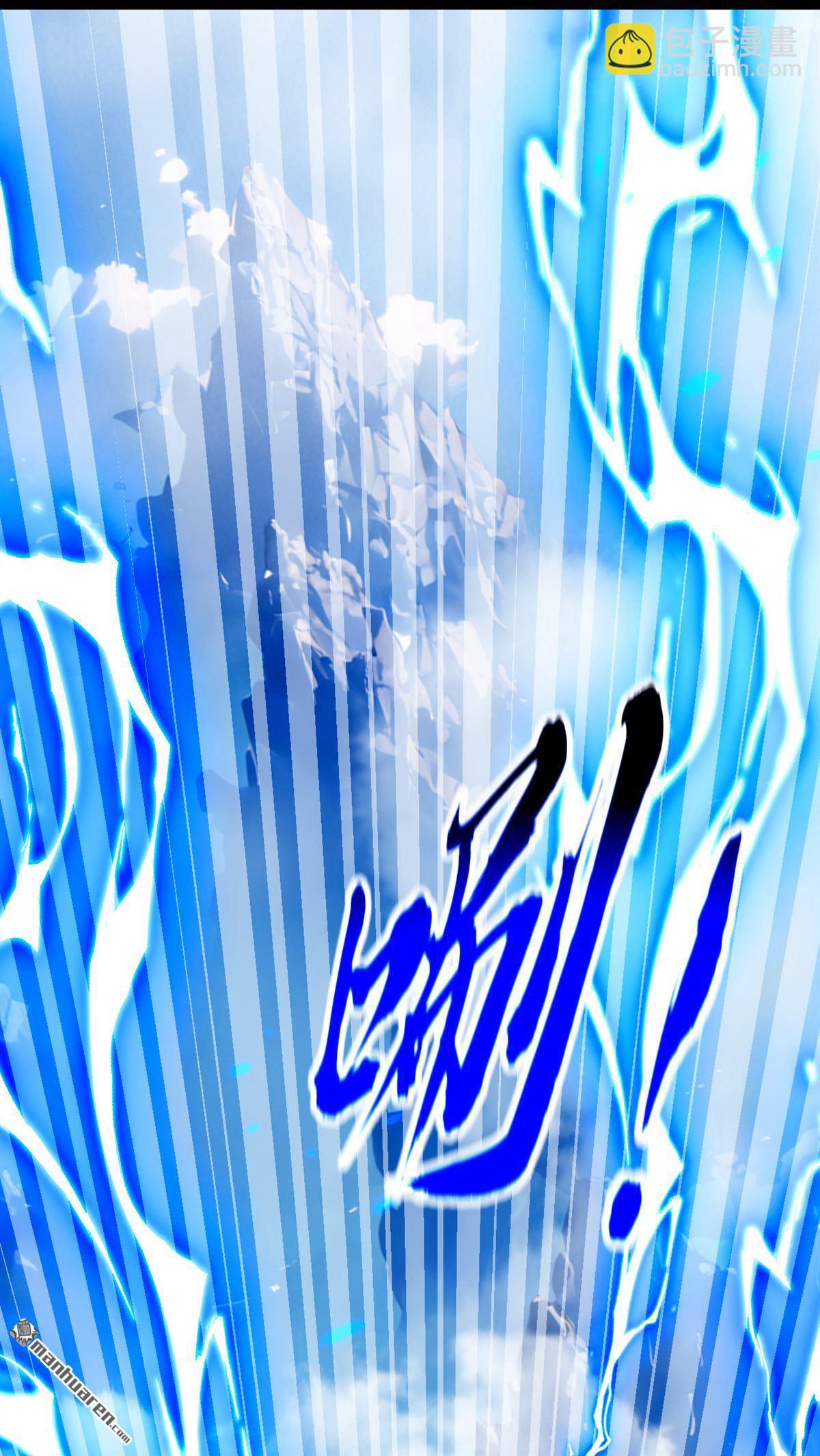 第408回 开始第一场比赛-第408话