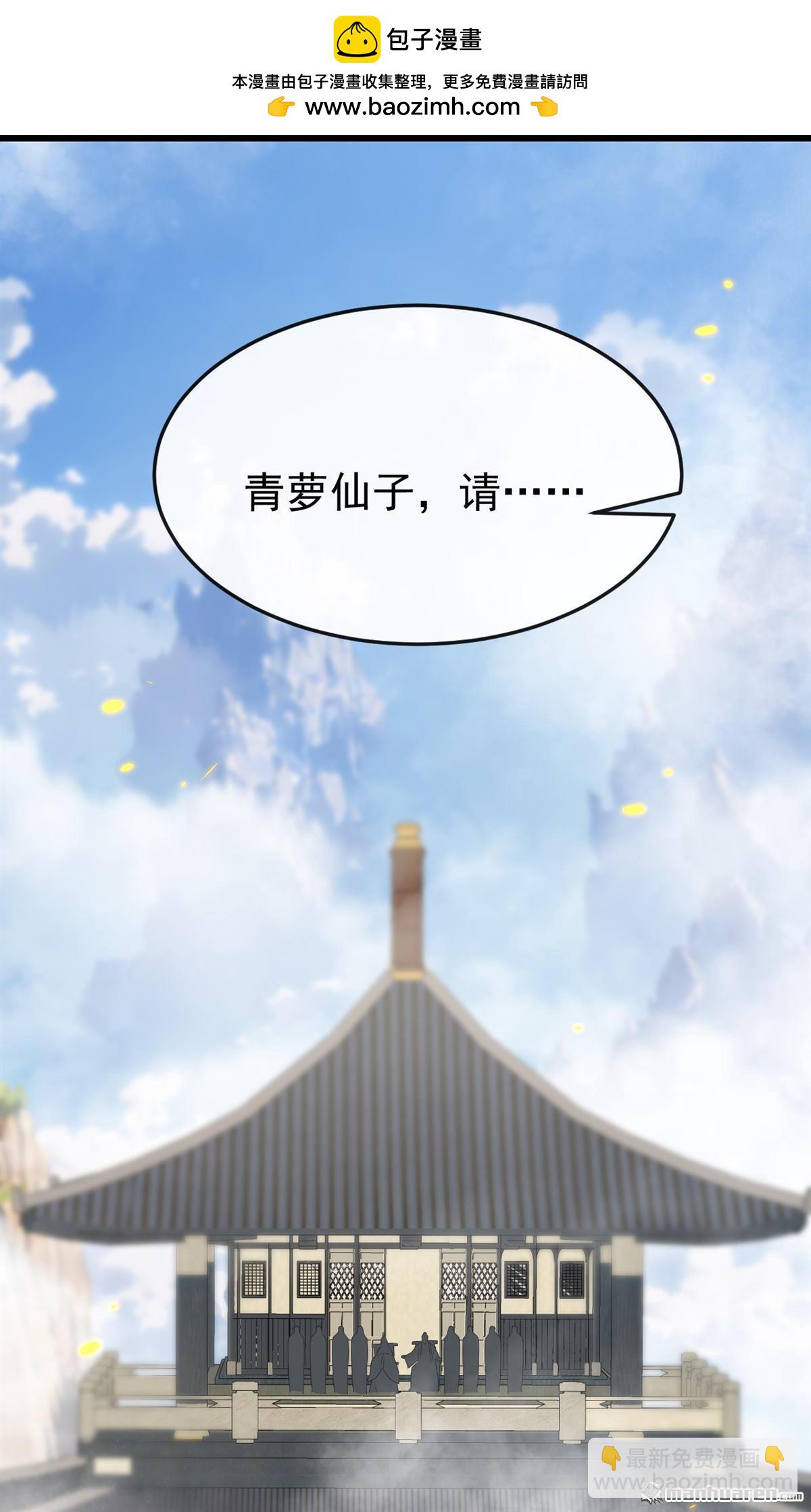 第408回 开始第一场比赛-第408话