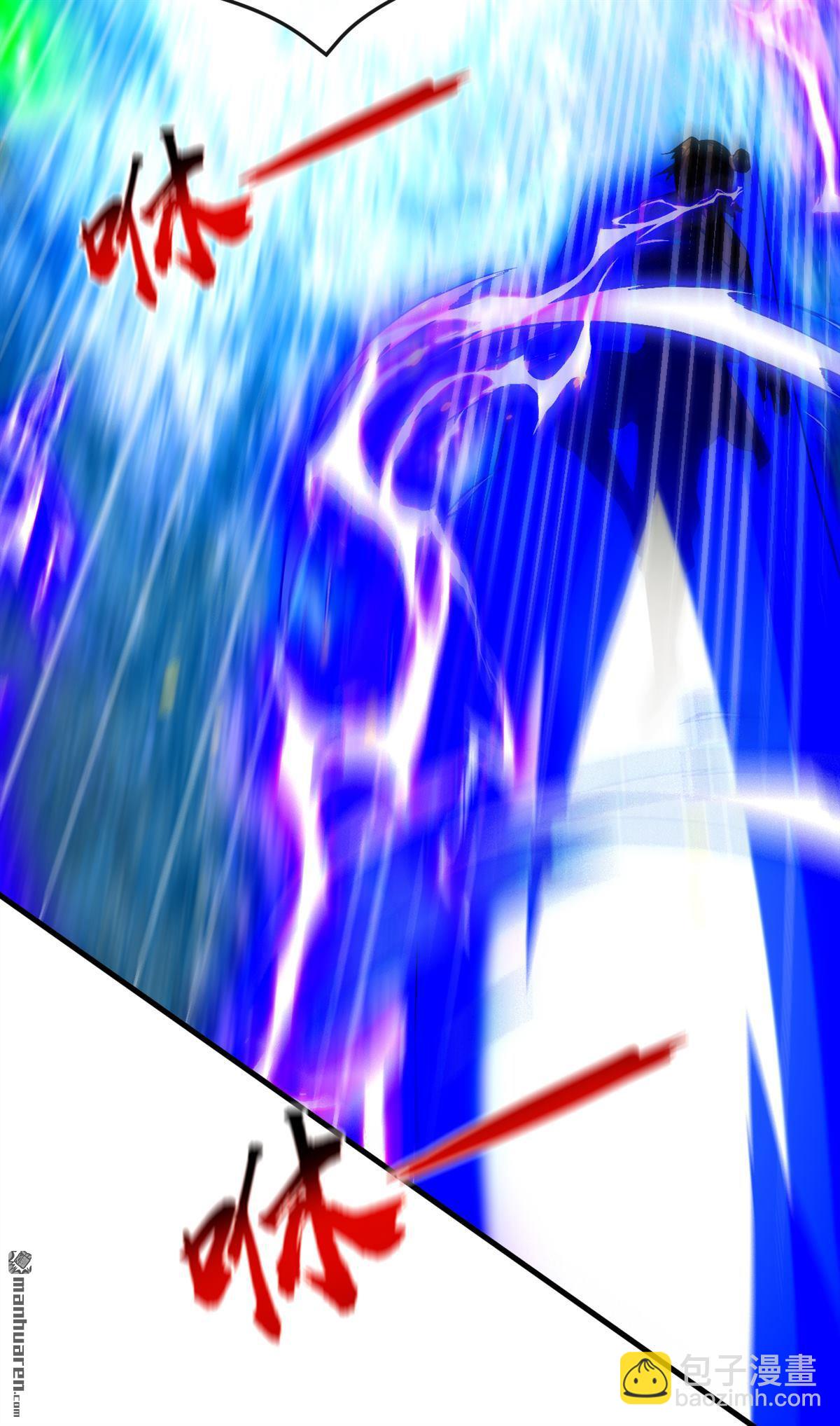 第408回 开始第一场比赛-第408话