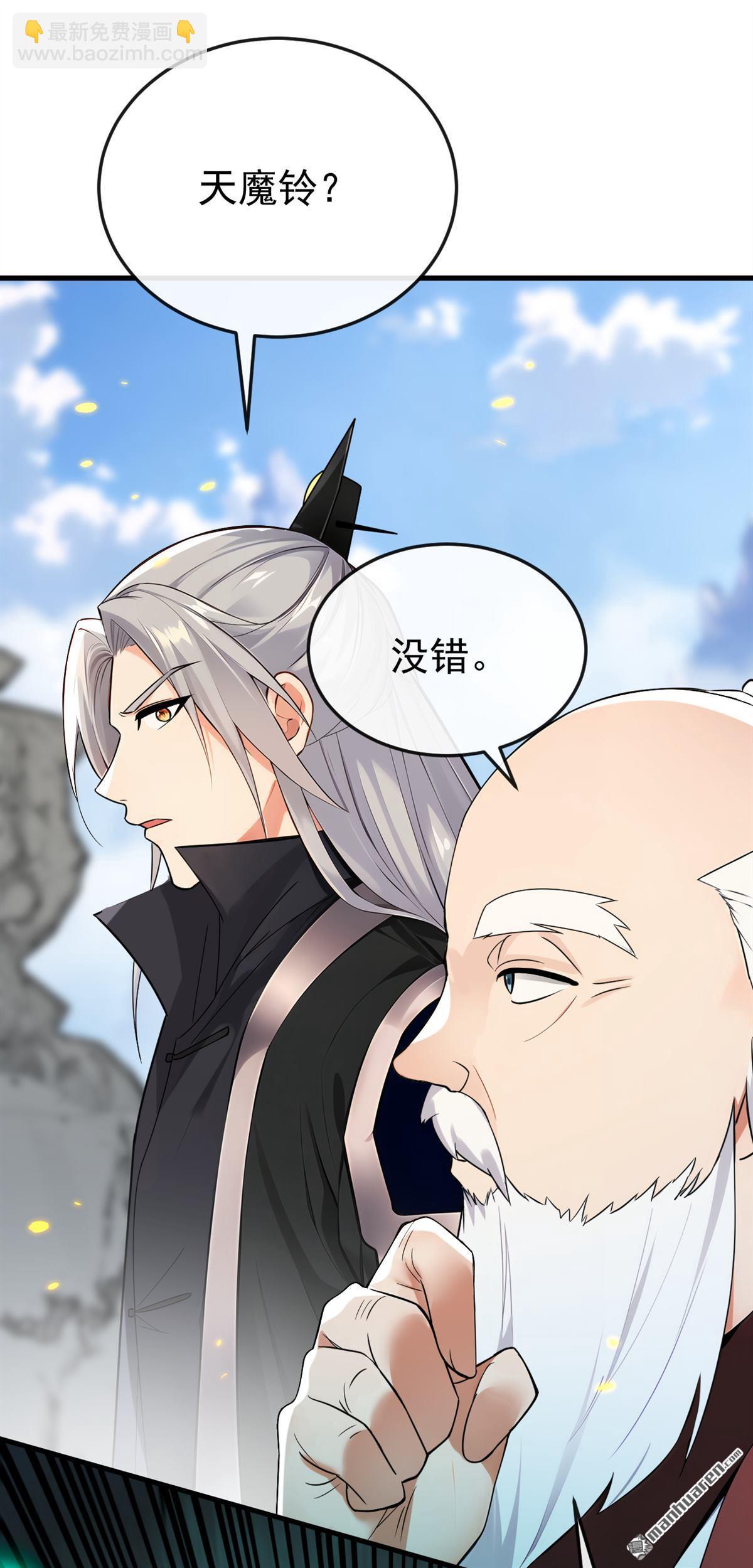 第408回 开始第一场比赛-第408话