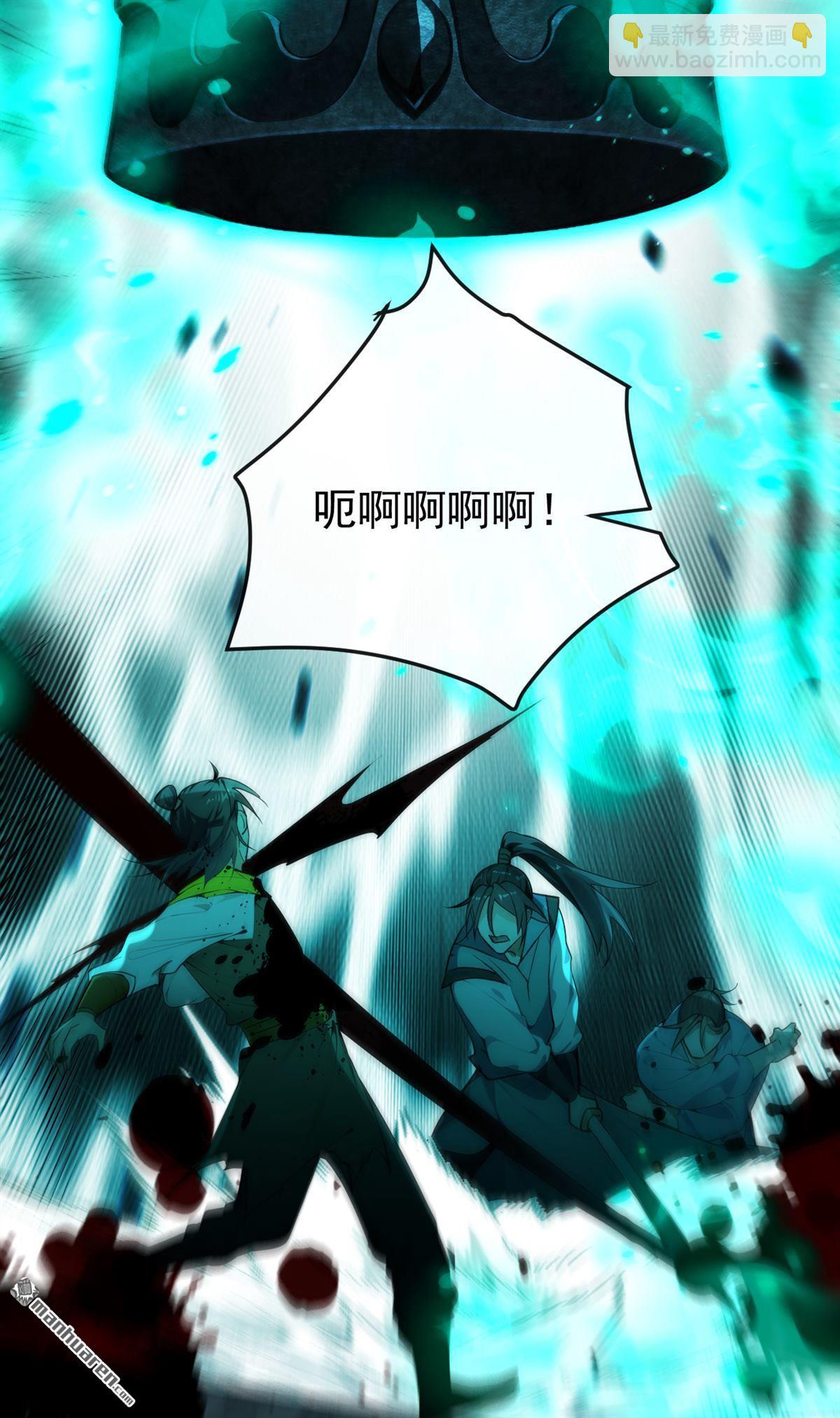 第408回 开始第一场比赛-第408话