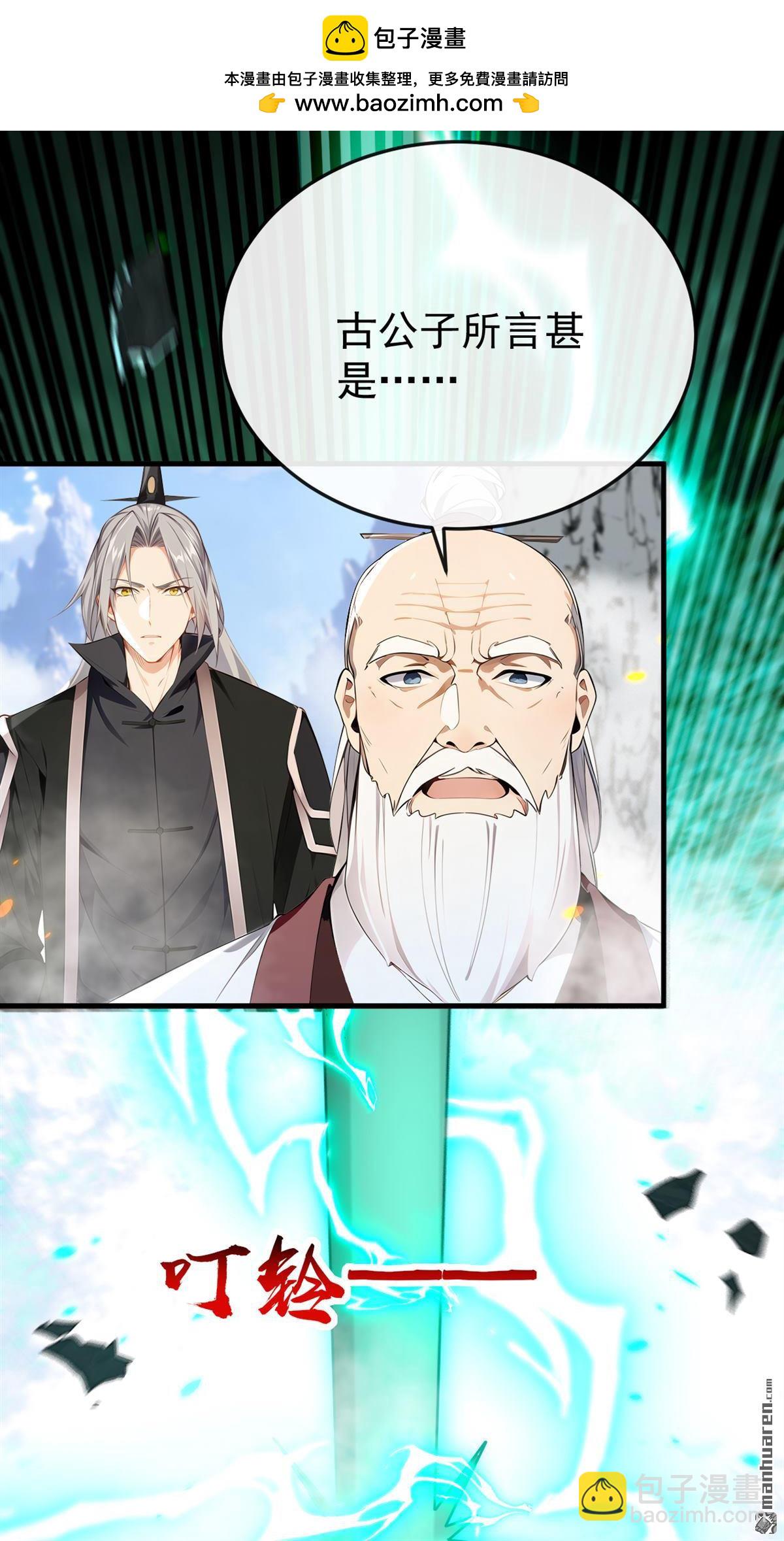 第408回 开始第一场比赛-第408话