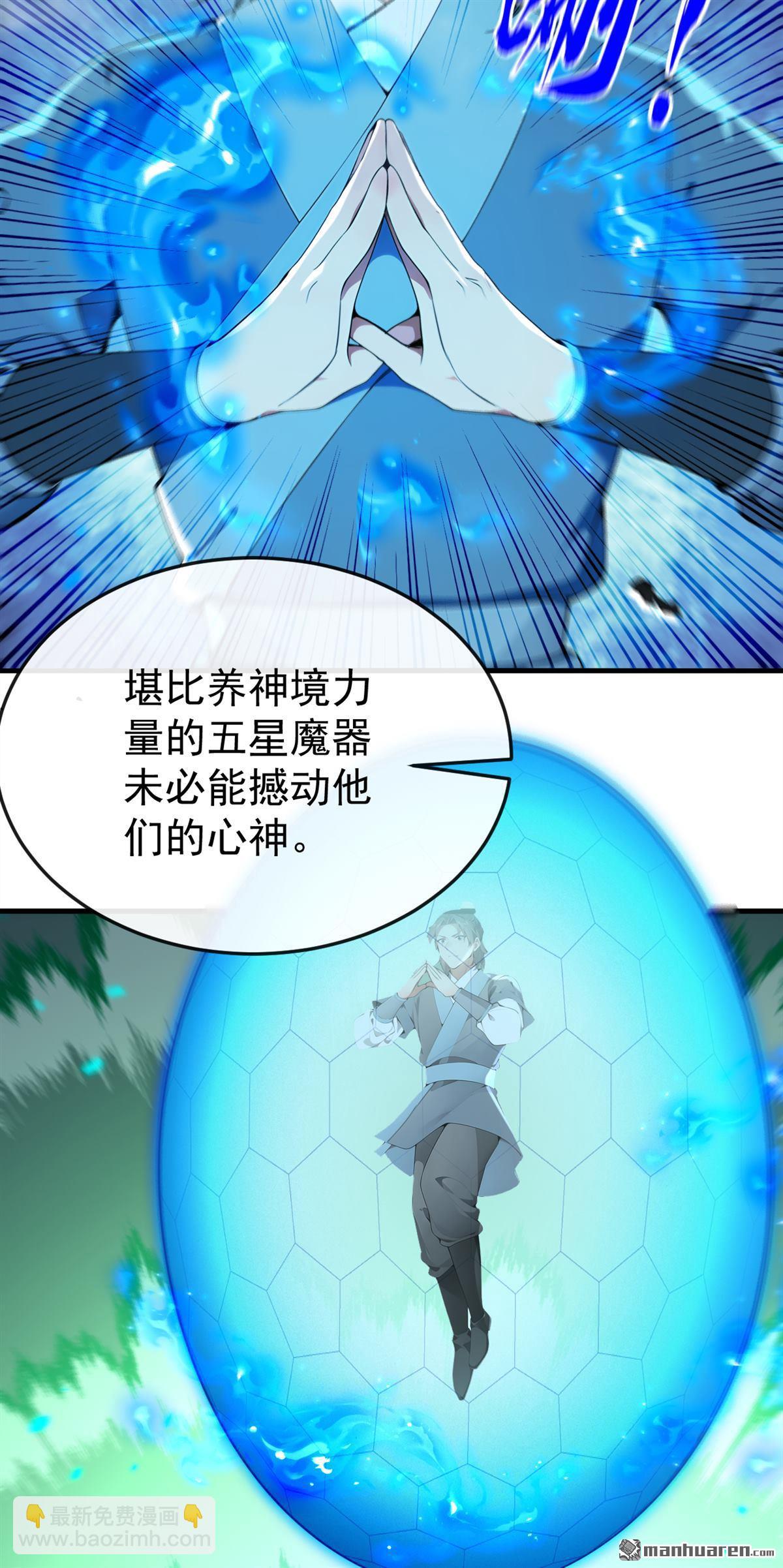 第408回 开始第一场比赛-第408话