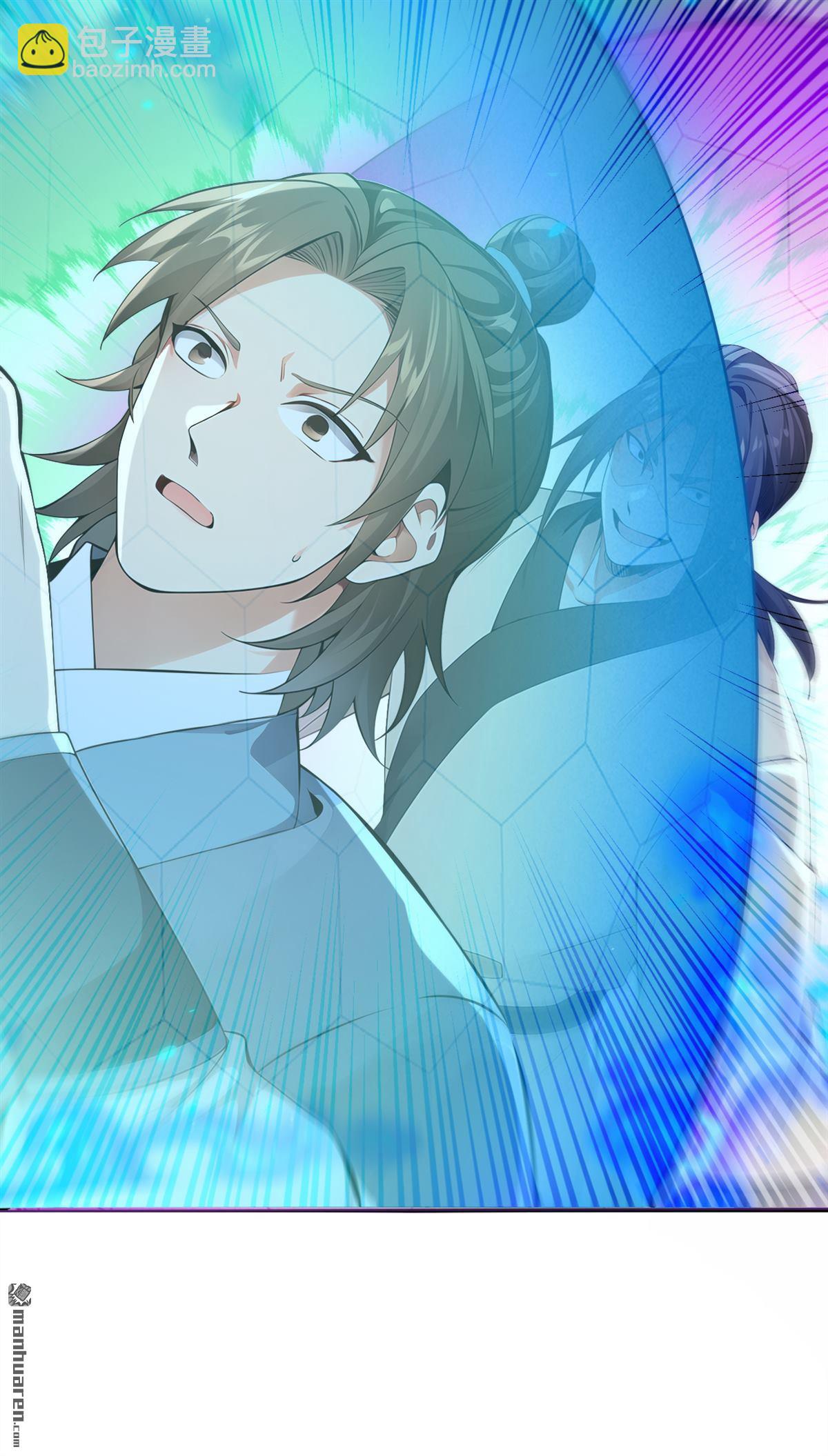 第408回 开始第一场比赛-第408话