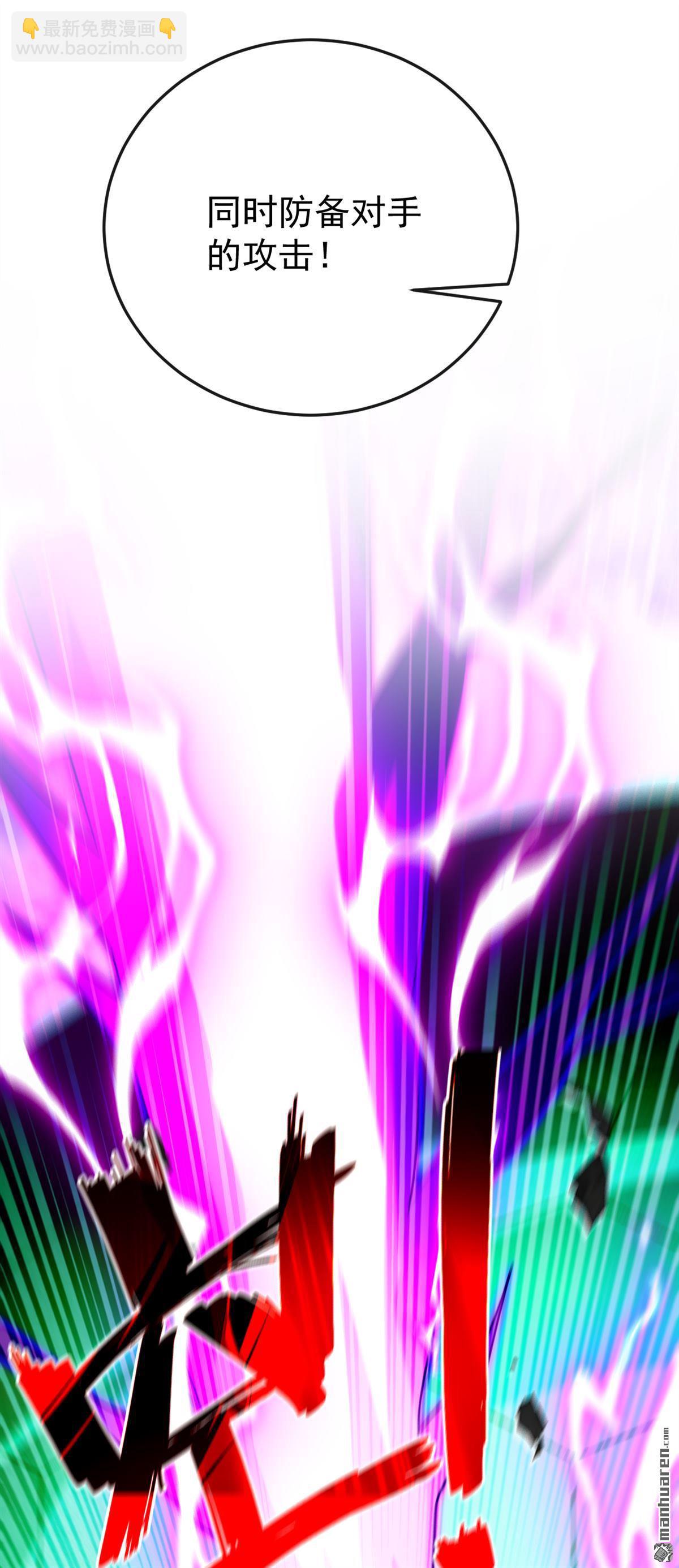 第408回 开始第一场比赛-第408话