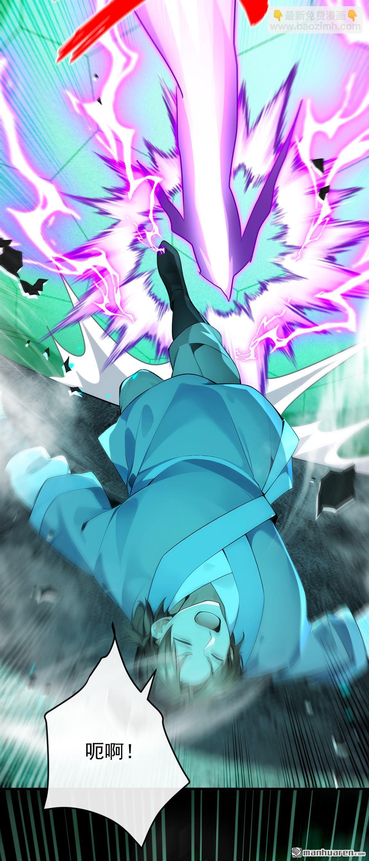 第408回 开始第一场比赛-第408话