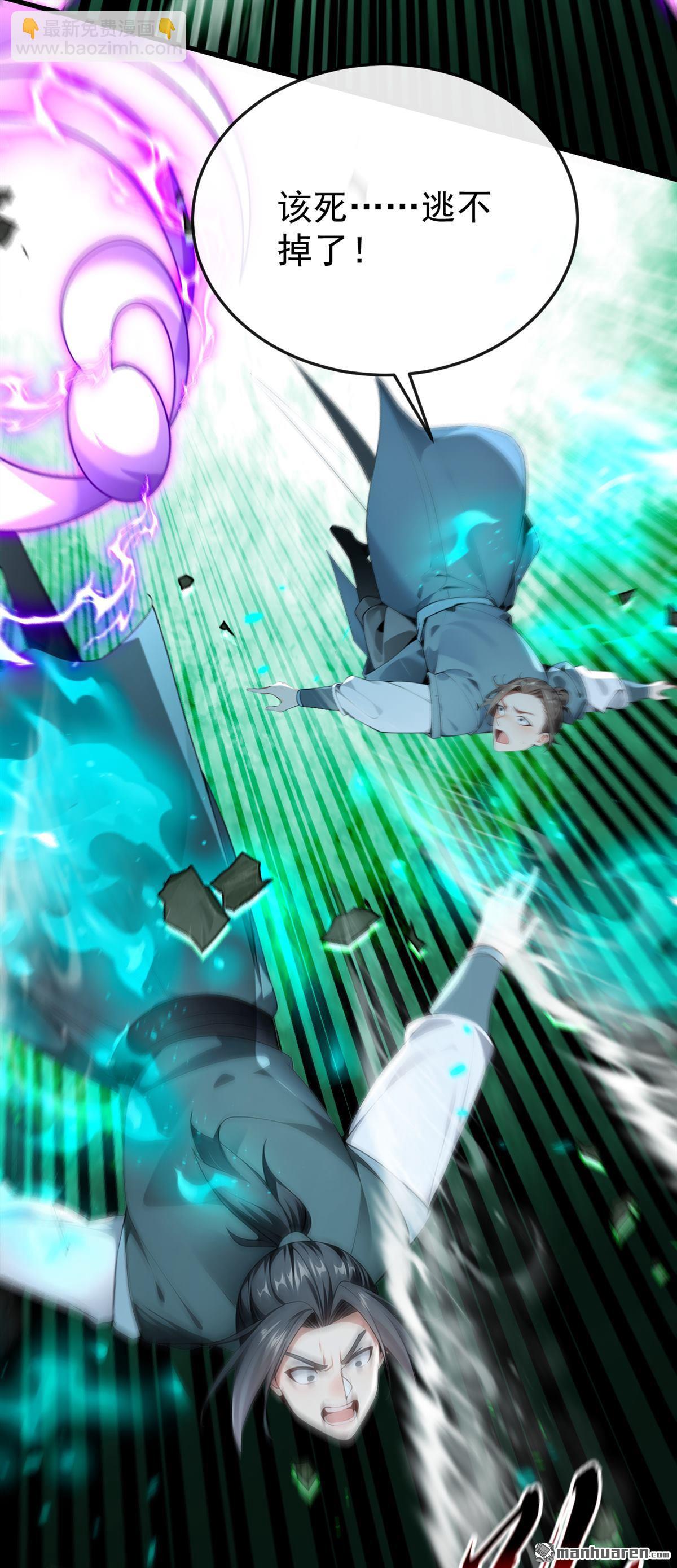 第408回 开始第一场比赛-第408话