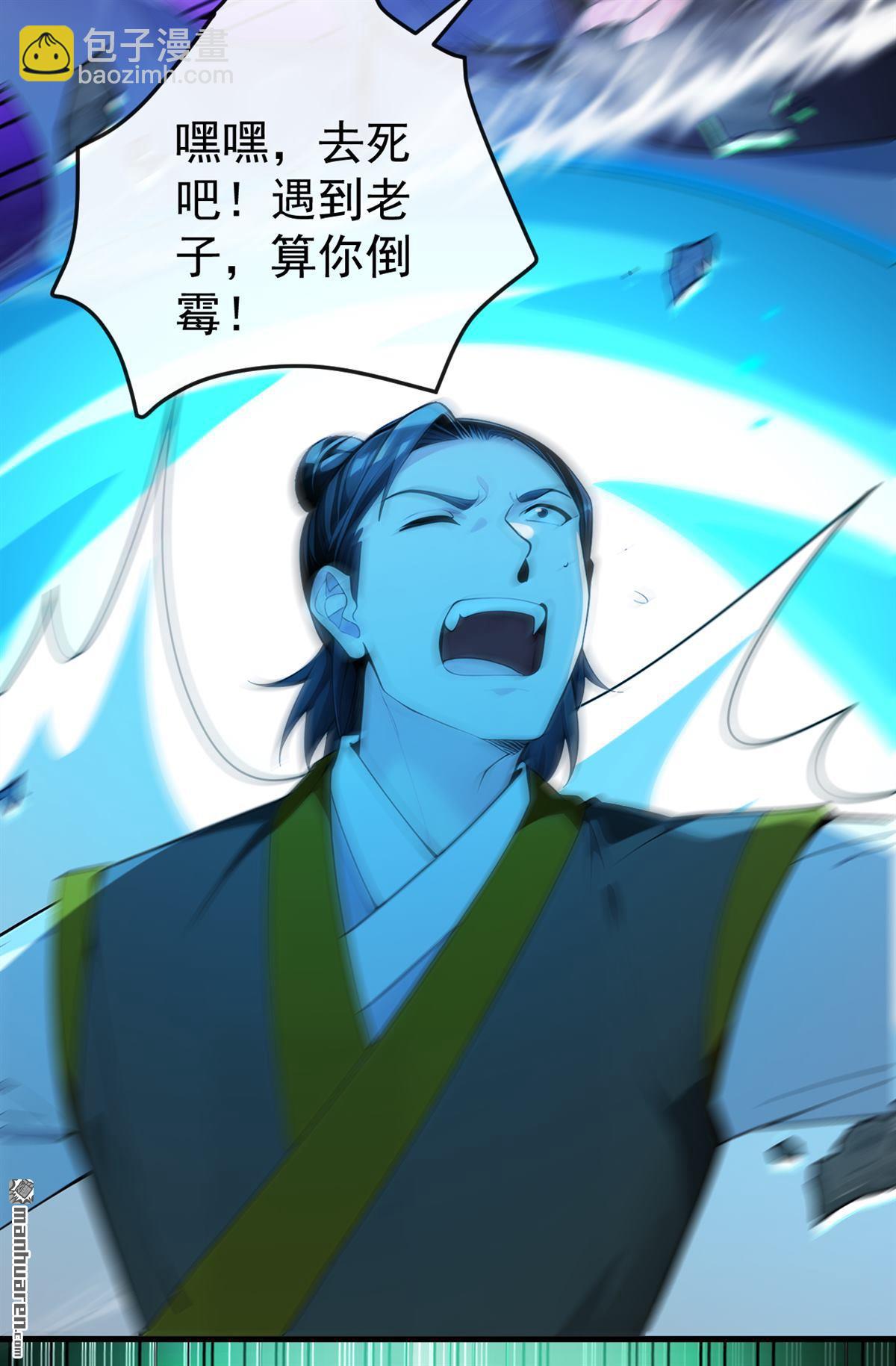 第408回 开始第一场比赛-第408话