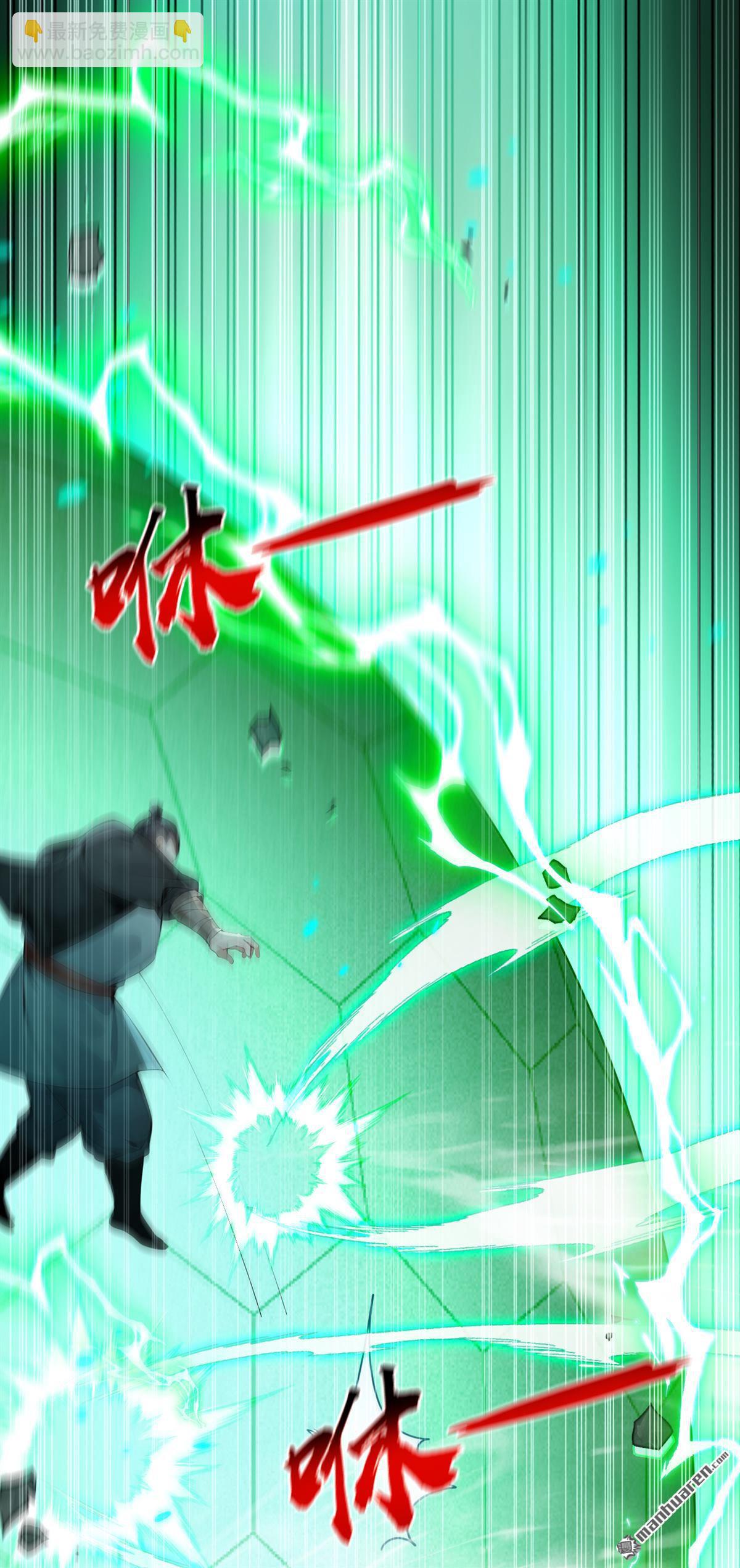 第408回 开始第一场比赛-第408话