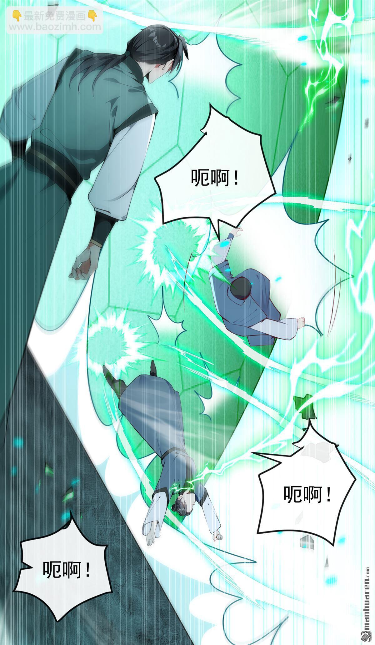 第408回 开始第一场比赛-第408话