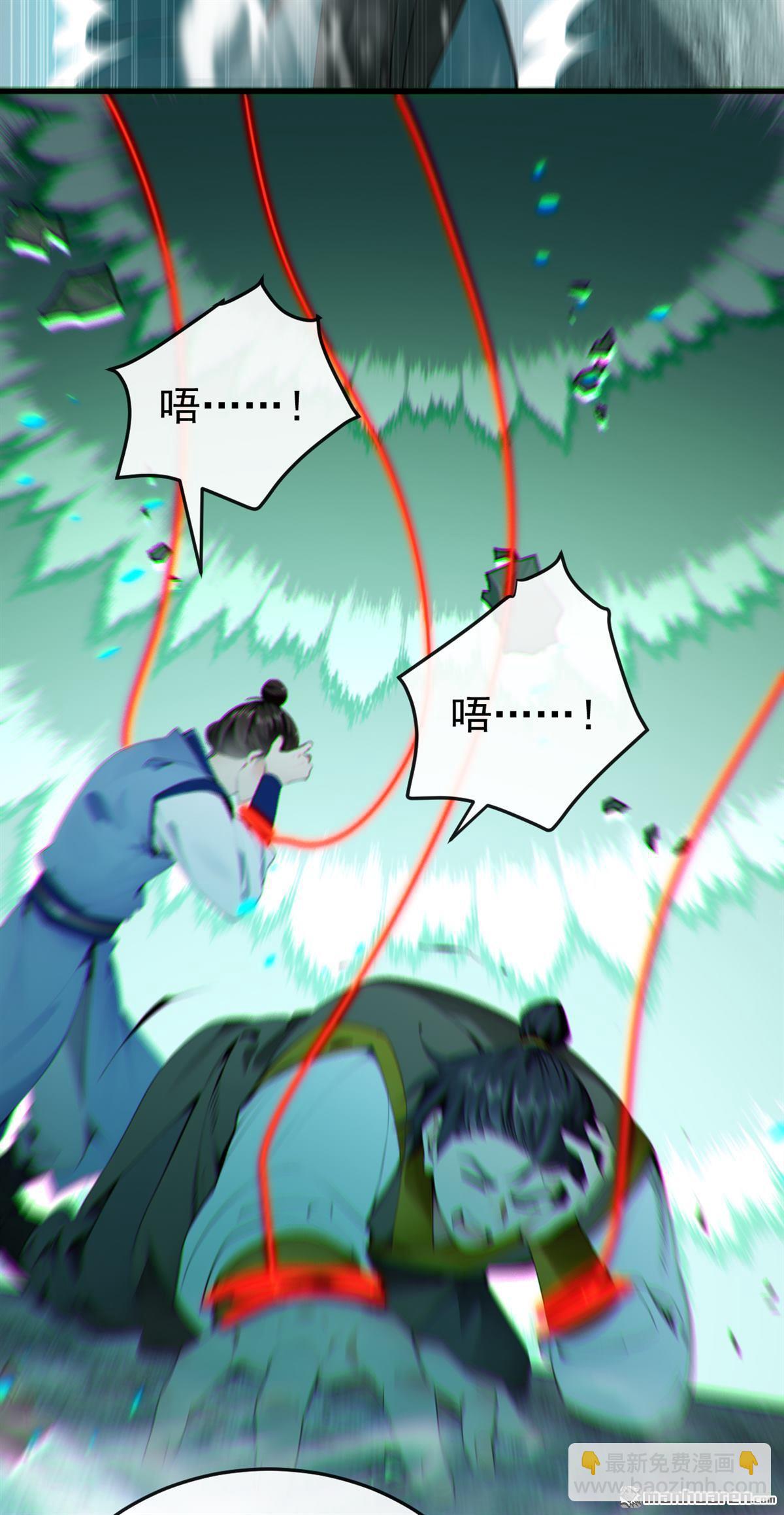 第408回 开始第一场比赛-第408话