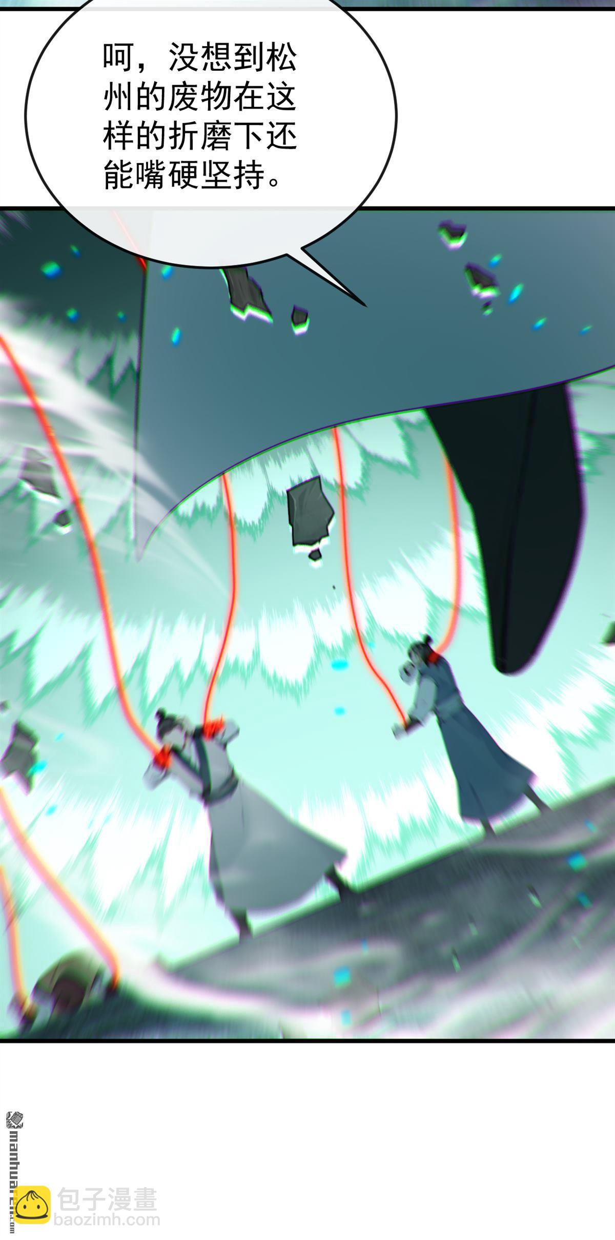 第408回 开始第一场比赛-第408话