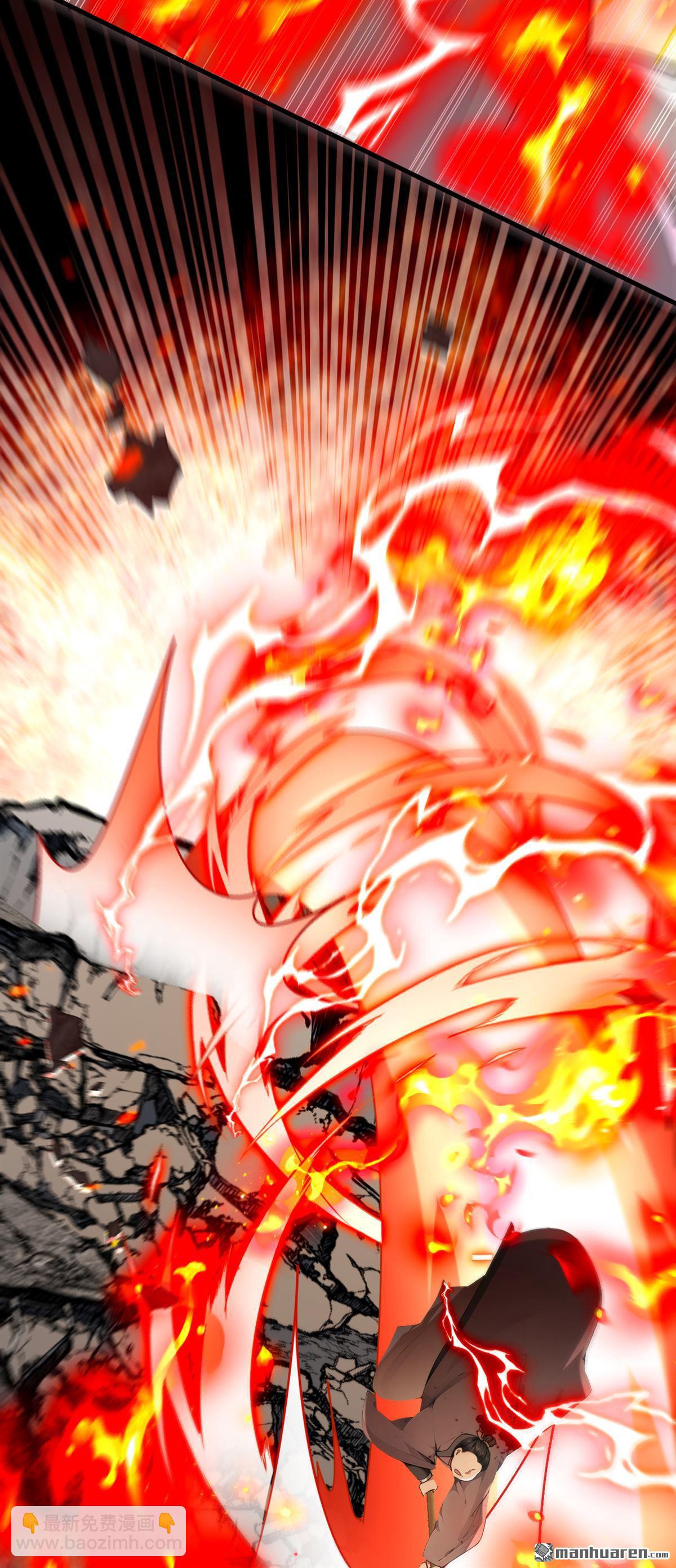 第410回 替补弟子也敢叫嚣？-第410话