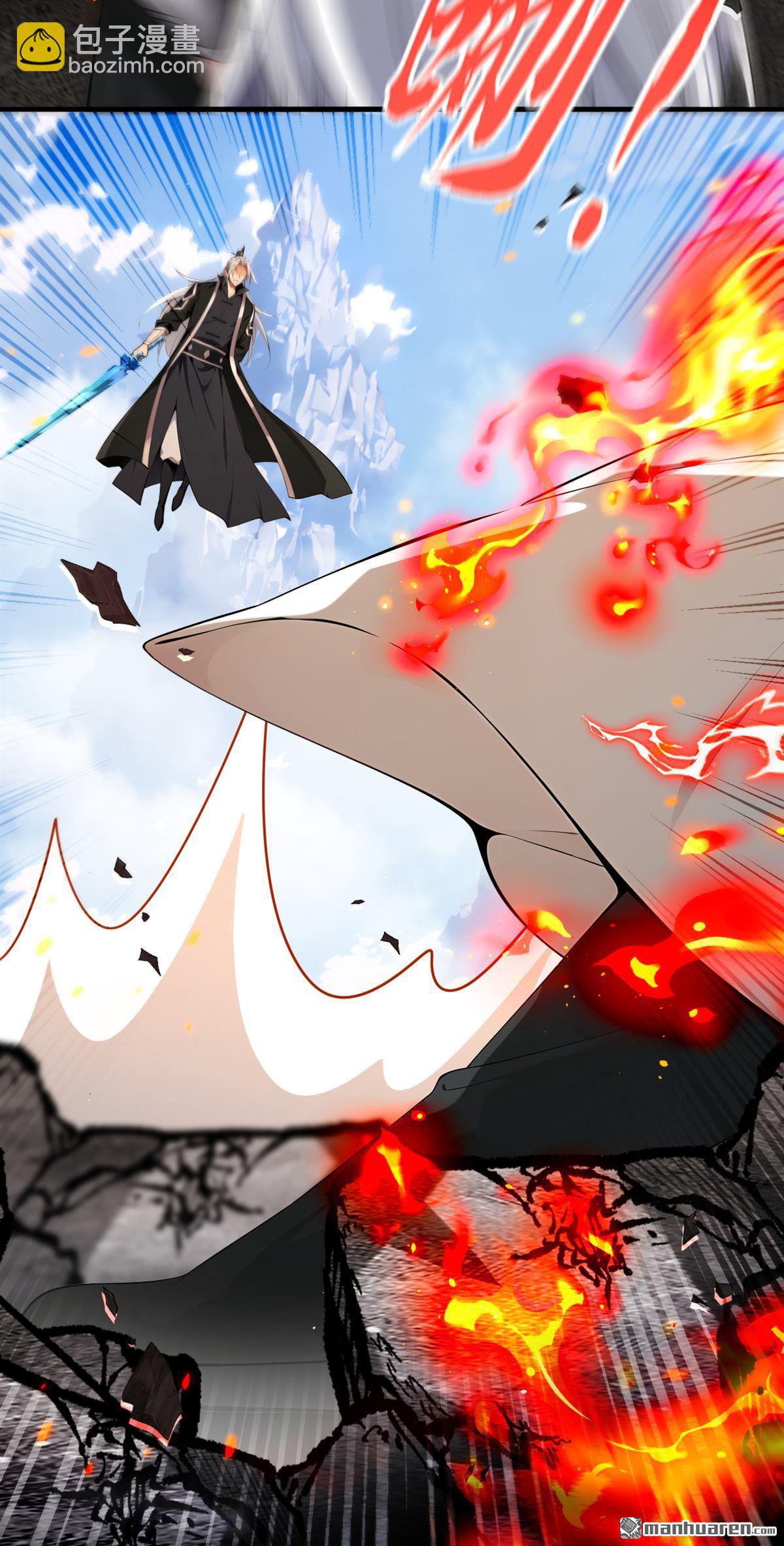 第410回 替补弟子也敢叫嚣？-第410话