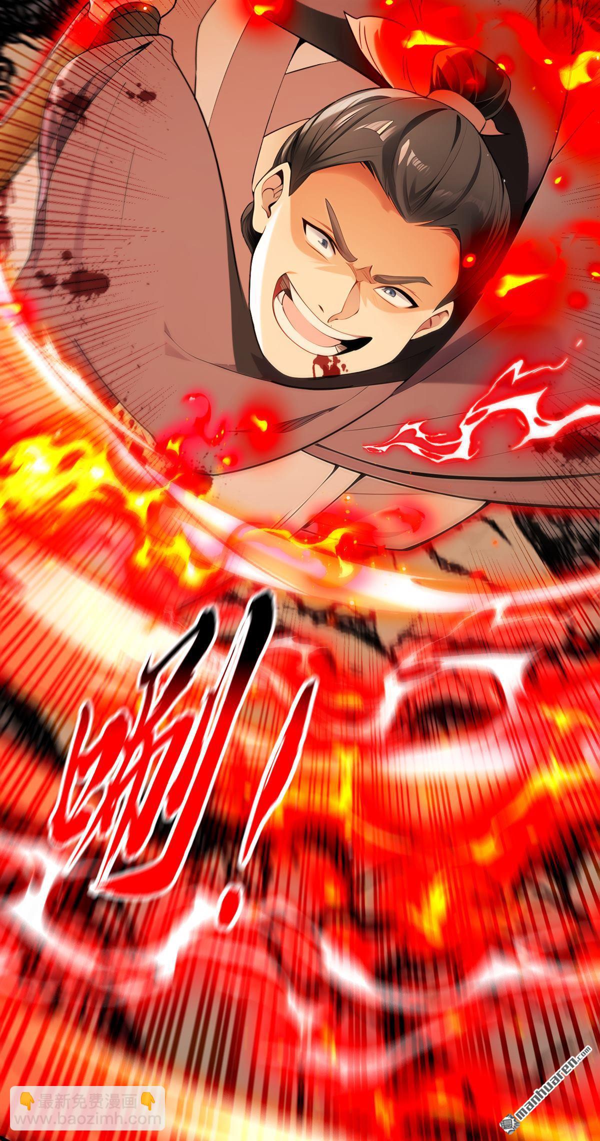 第410回 替补弟子也敢叫嚣？-第410话