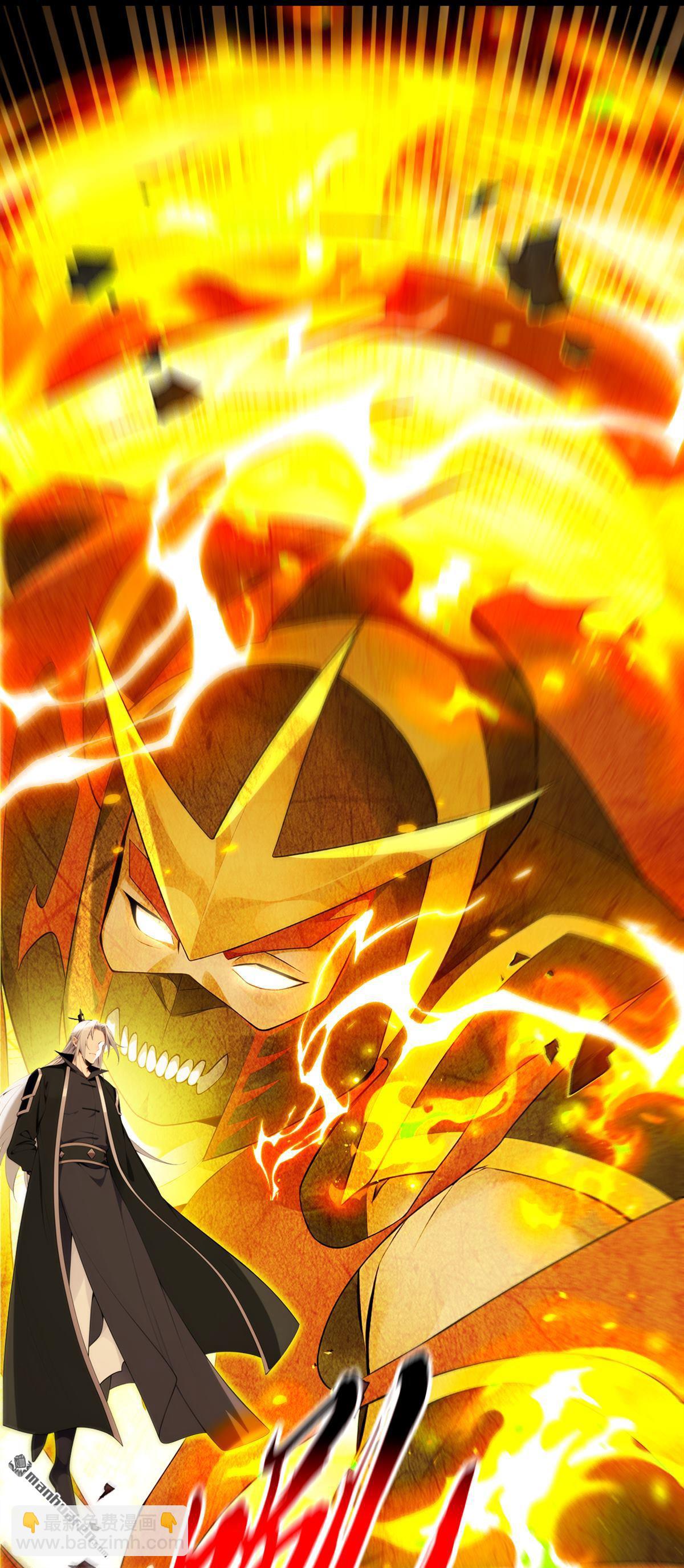 第410回 替补弟子也敢叫嚣？-第410话