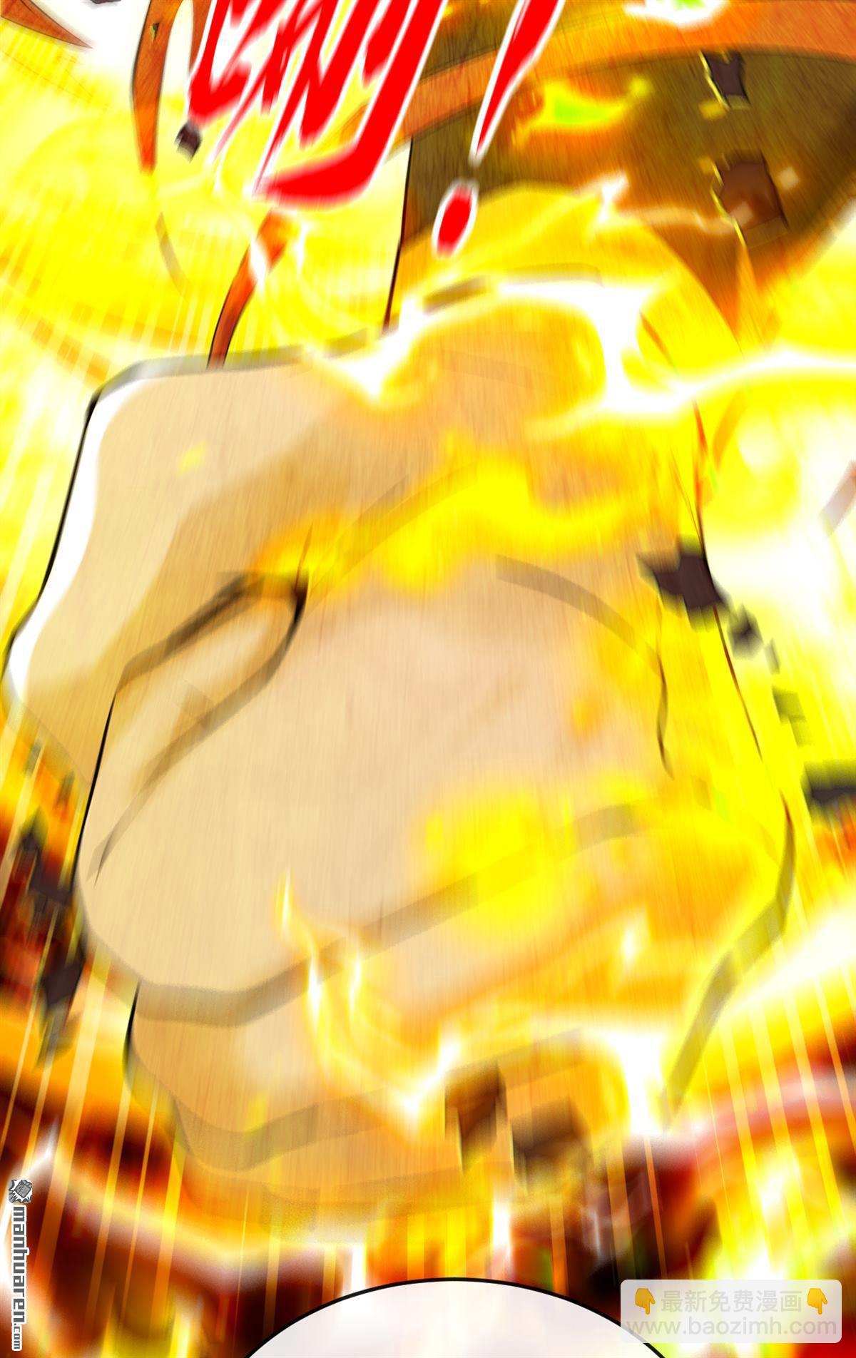 第410回 替补弟子也敢叫嚣？-第410话