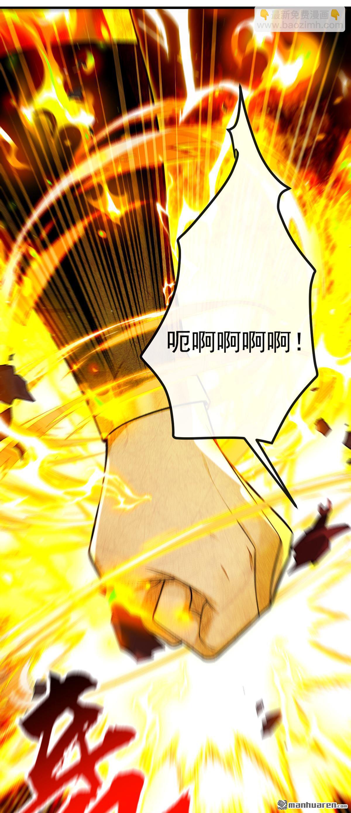 第410回 替补弟子也敢叫嚣？-第410话