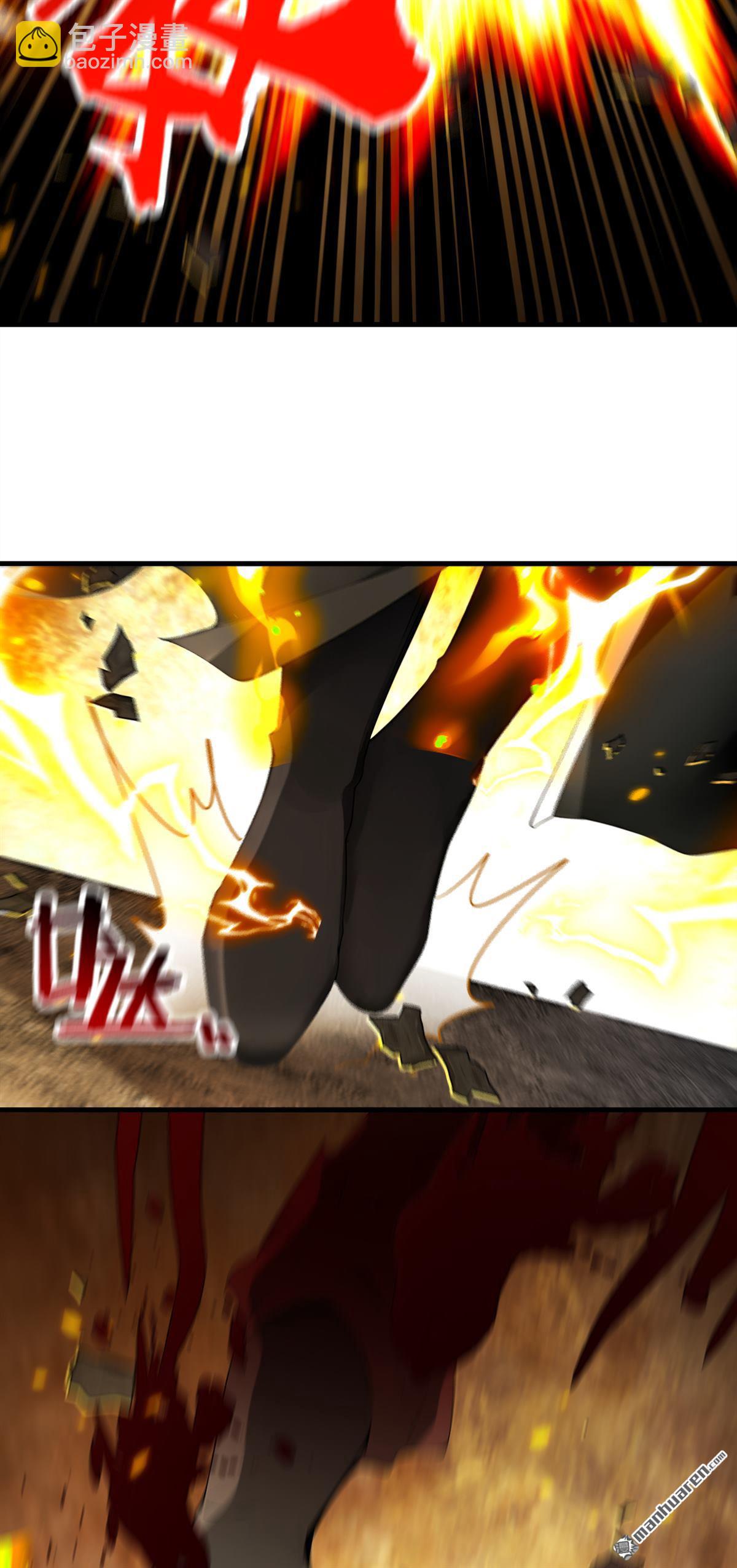 第410回 替补弟子也敢叫嚣？-第410话