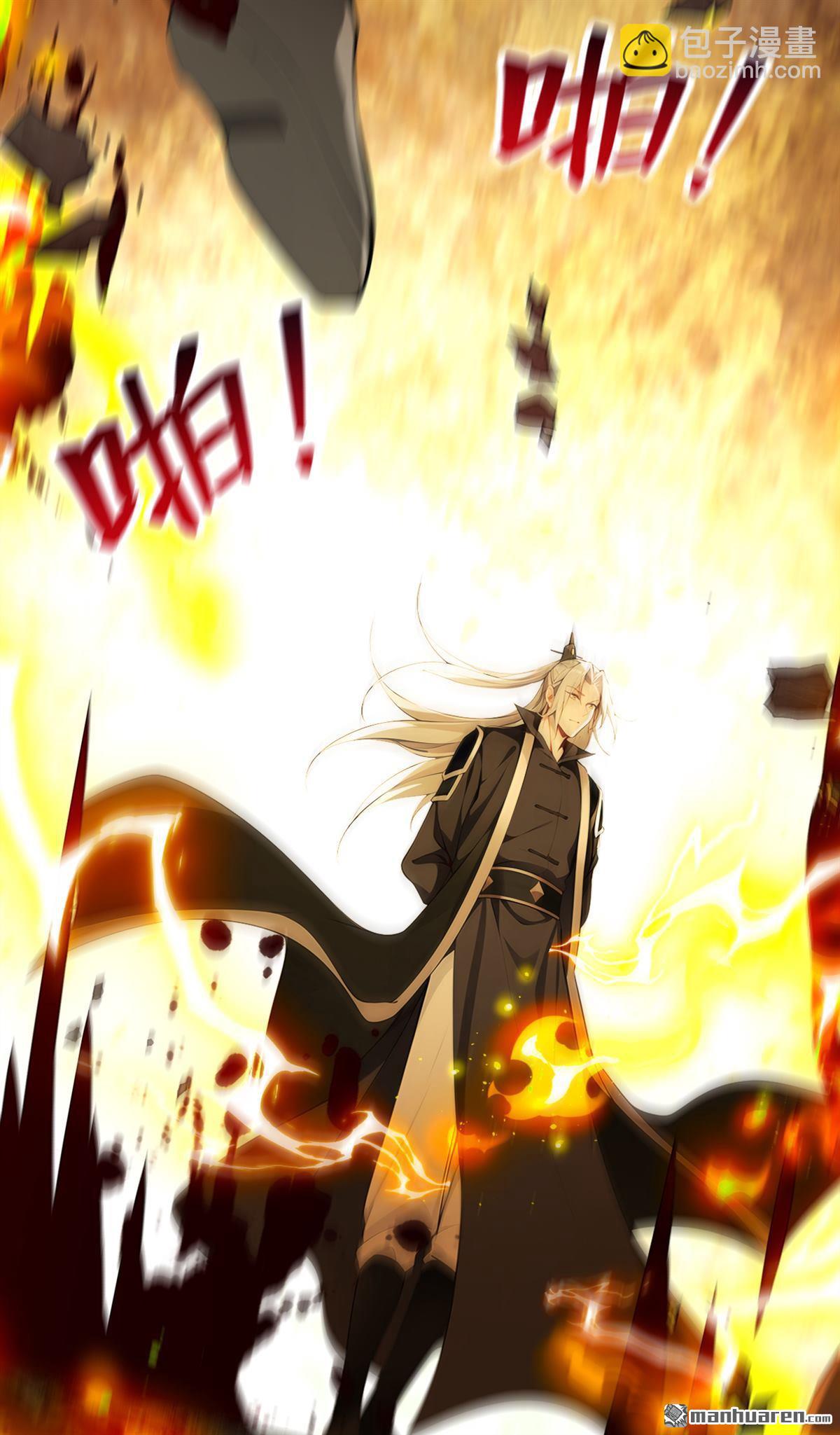 第410回 替补弟子也敢叫嚣？-第410话