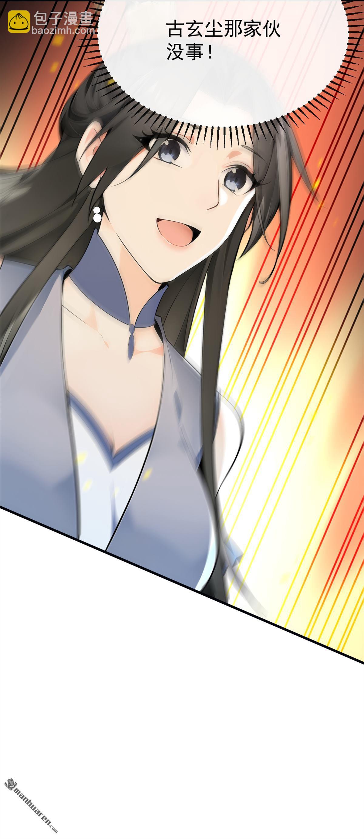 第410回 替补弟子也敢叫嚣？-第410话