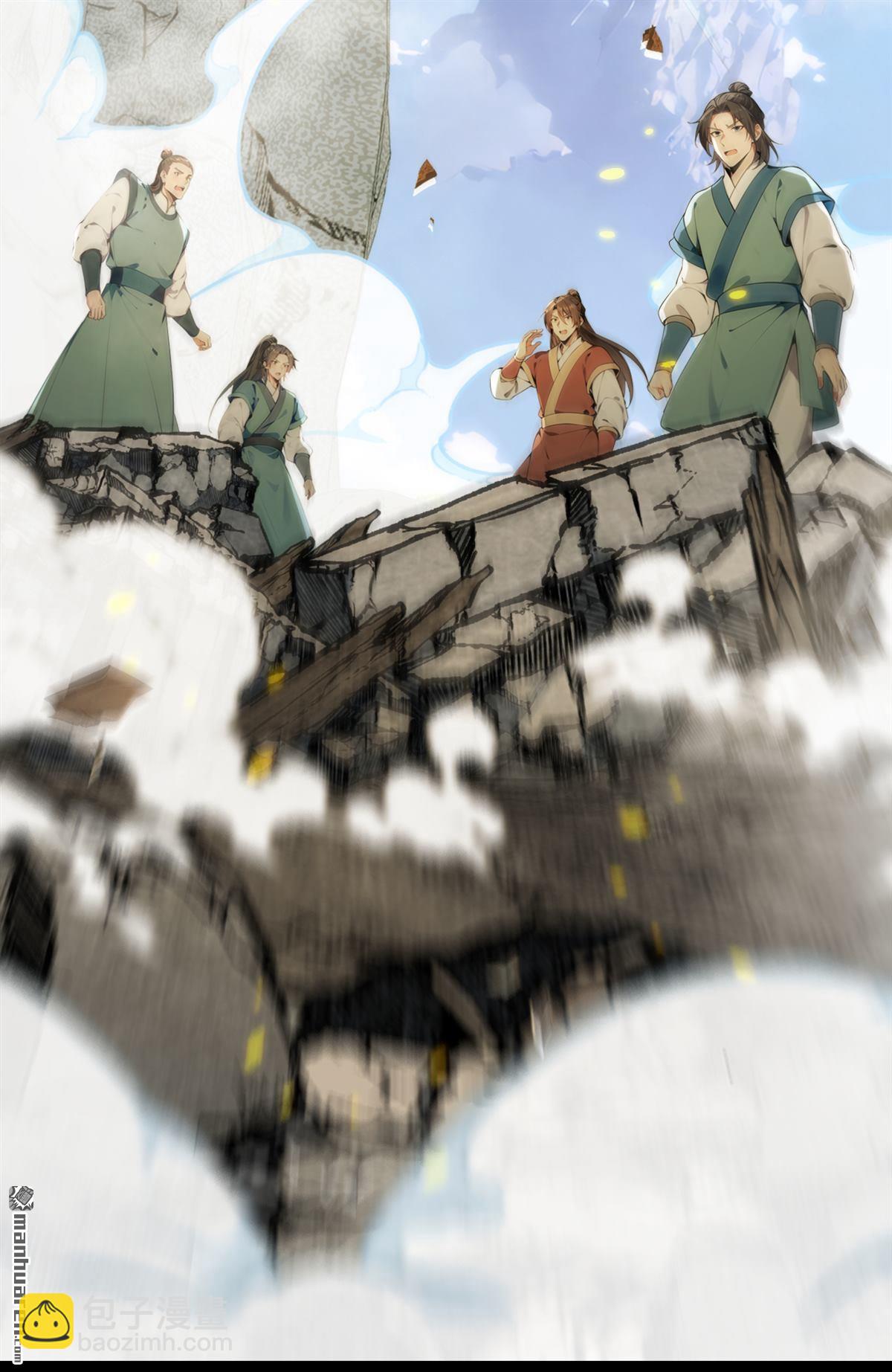 第410回 替补弟子也敢叫嚣？-第410话