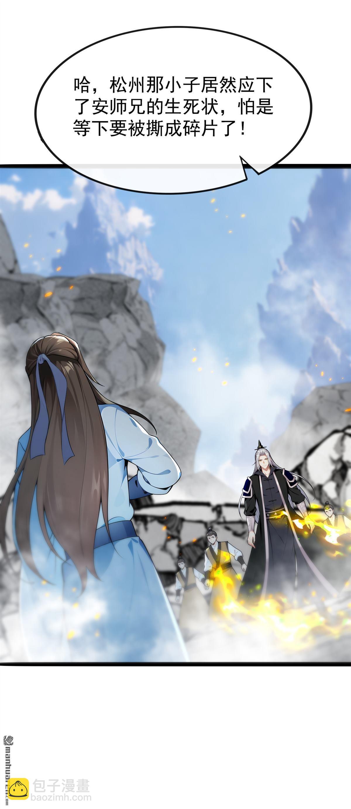 第412回 这根本就是作弊！(1/2)-第412话