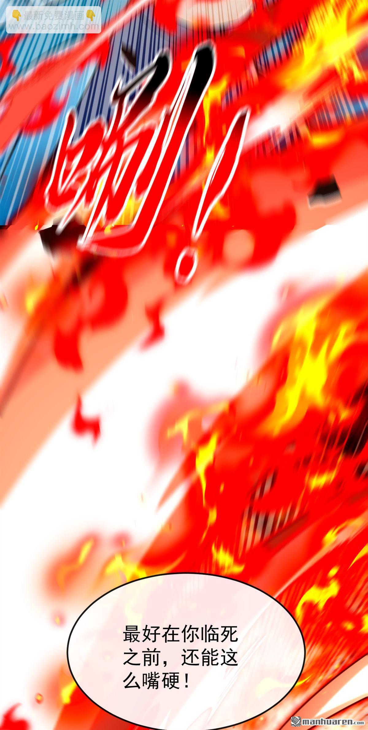 第412回 这根本就是作弊！(1/2)-第412话