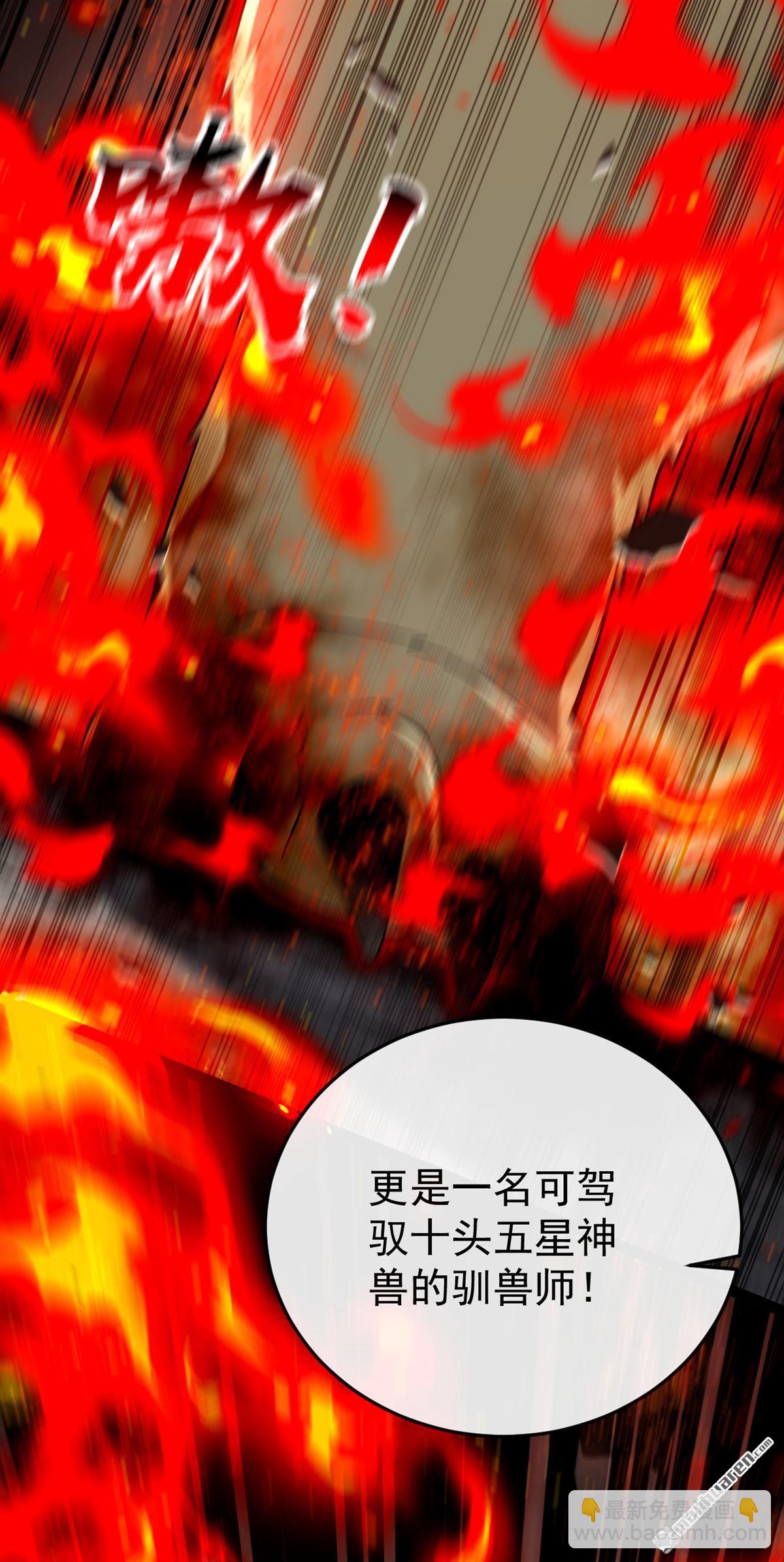 第412回 这根本就是作弊！(1/2)-第412话