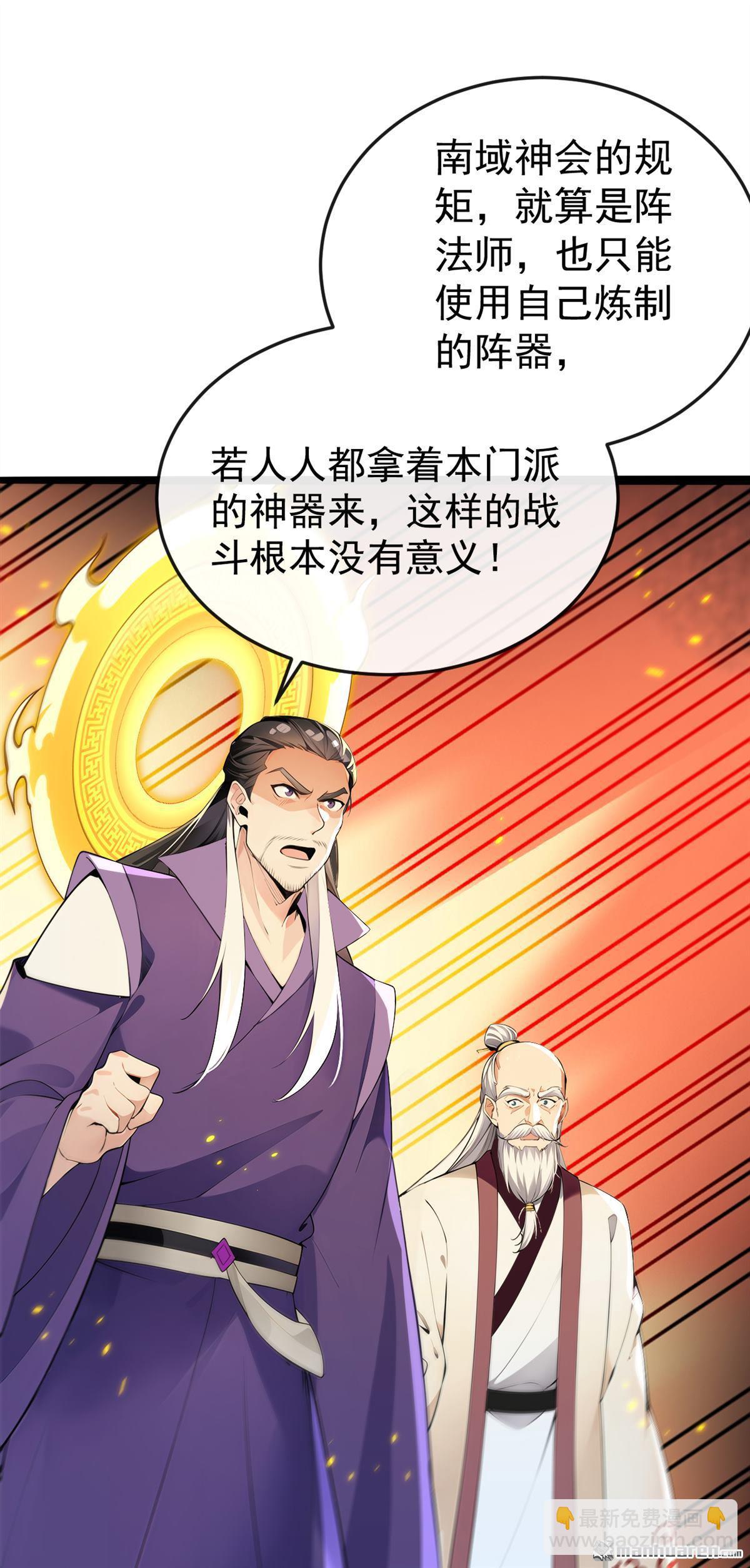 第412回 这根本就是作弊！(1/2)-第412话