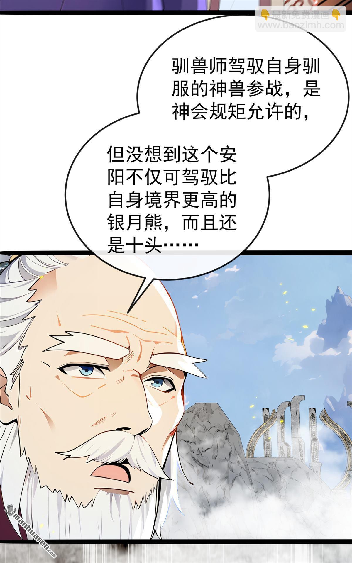 第412回 这根本就是作弊！(1/2)-第412话