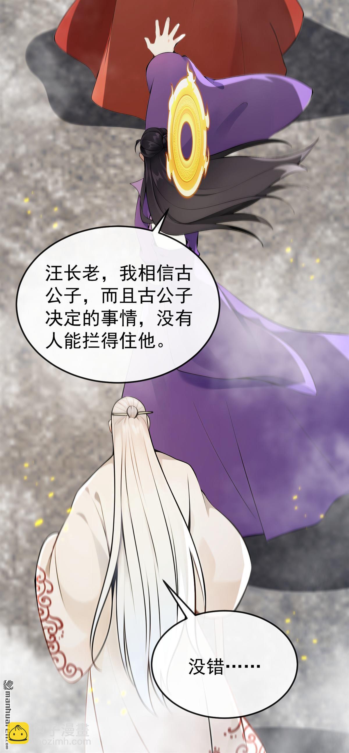 第412回 这根本就是作弊！(1/2)-第412话